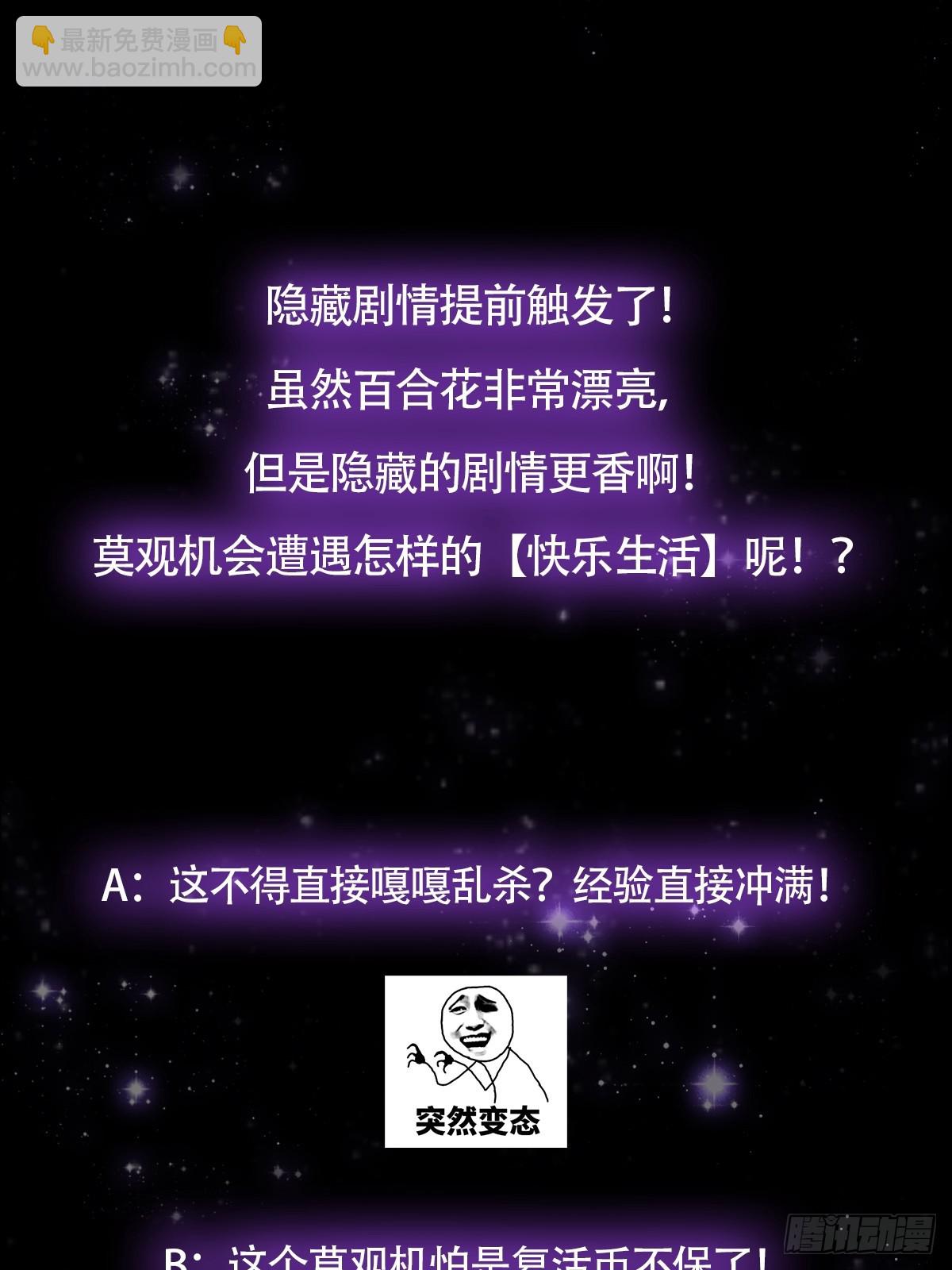 066 土味情话撩不停！43