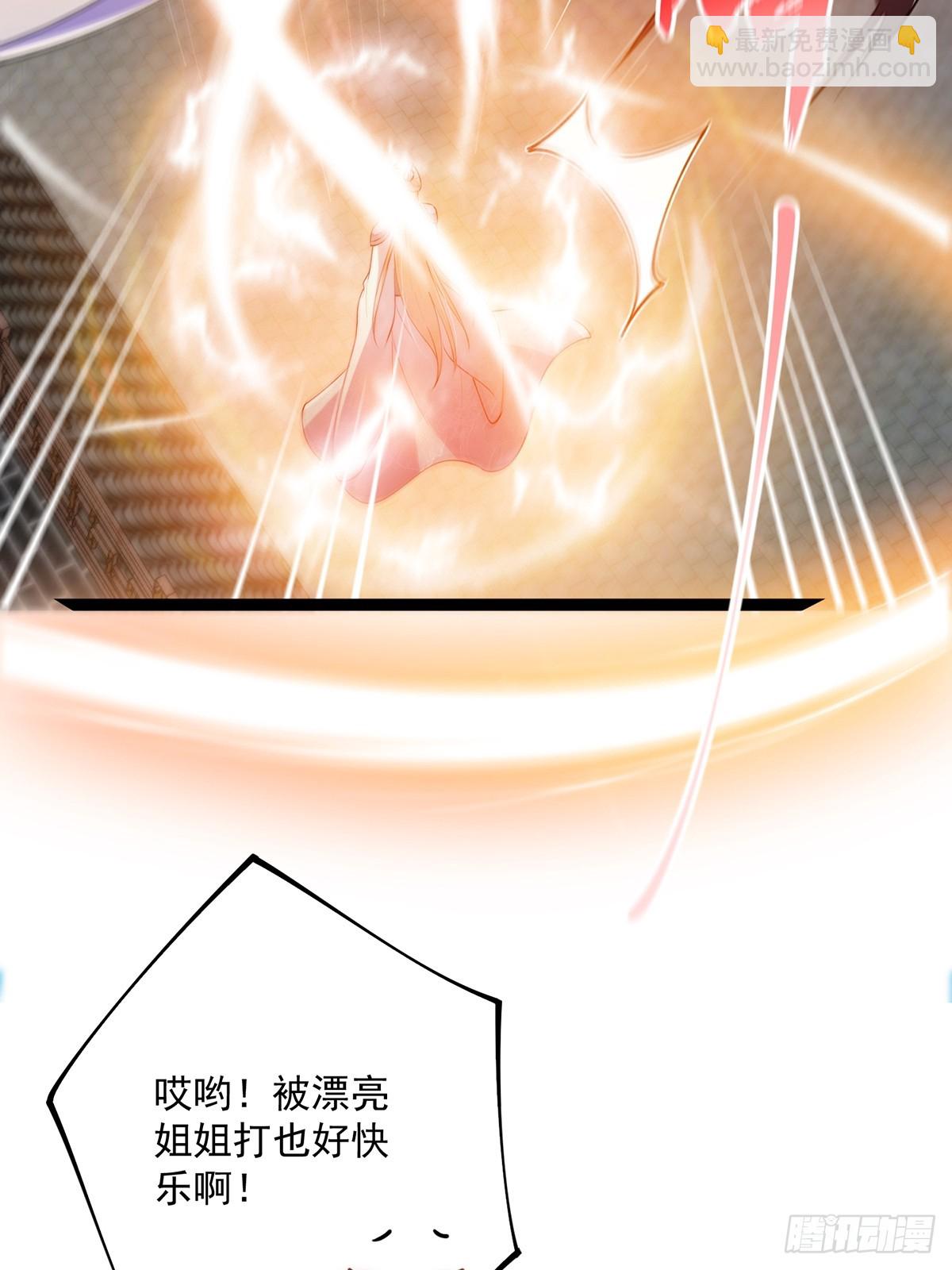 066 土味情话撩不停！9