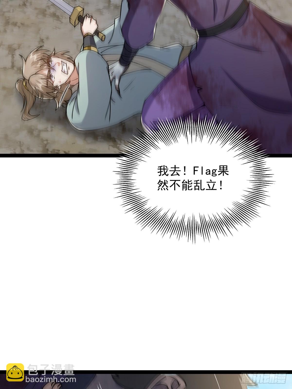 068 让剑气飞一会儿10