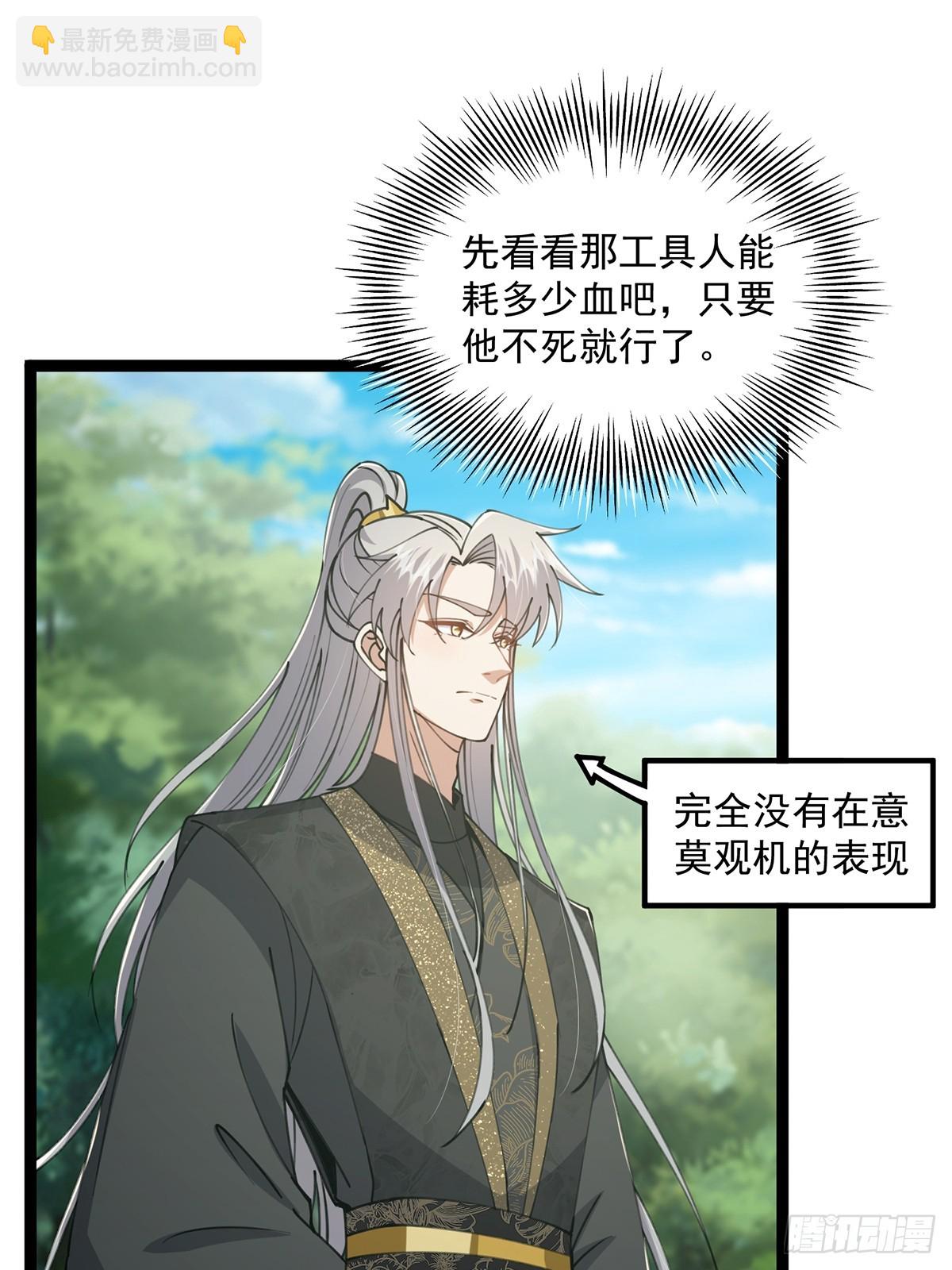 068 让剑气飞一会儿12