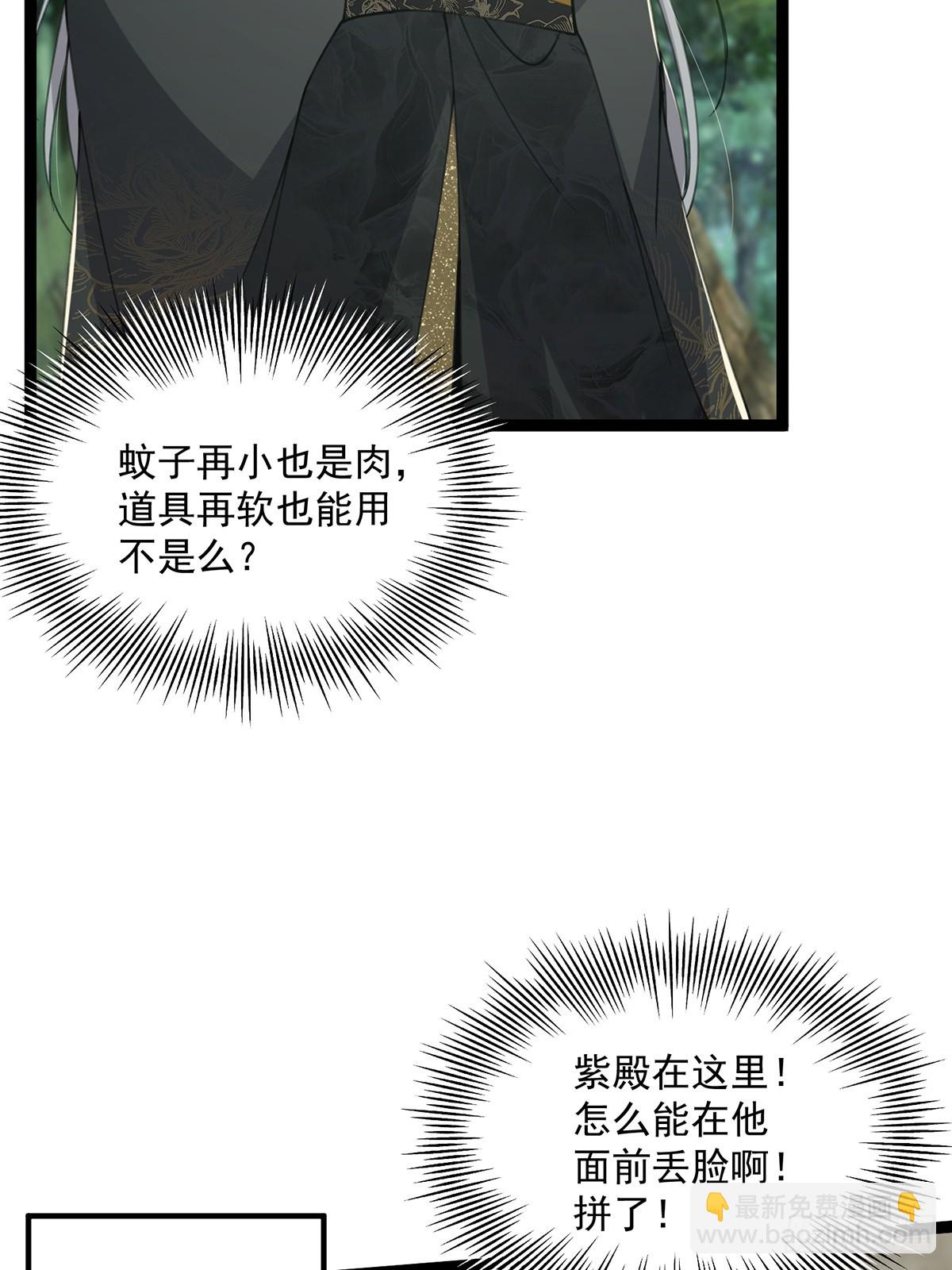 068 让剑气飞一会儿13