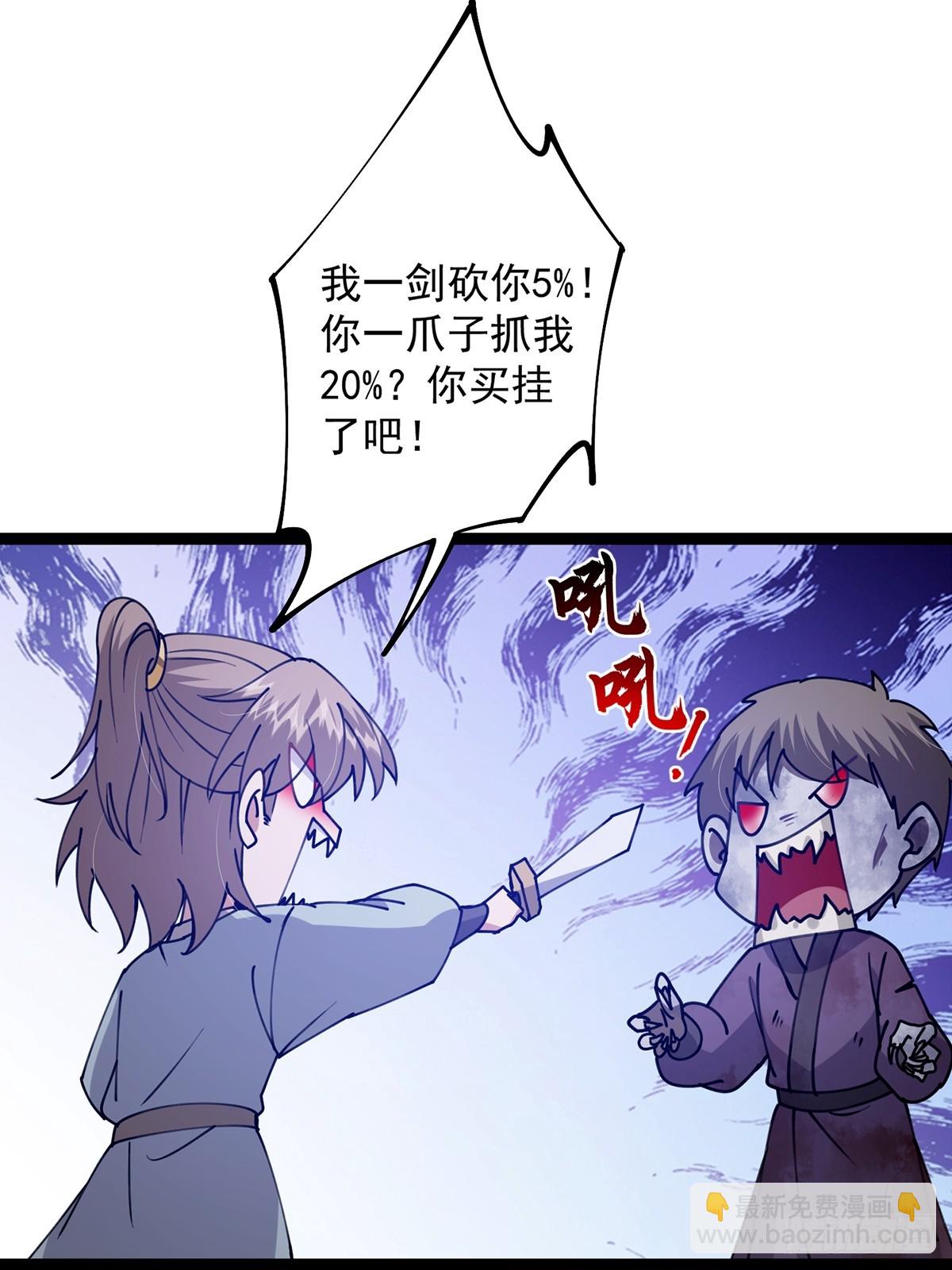 068 让剑气飞一会儿20