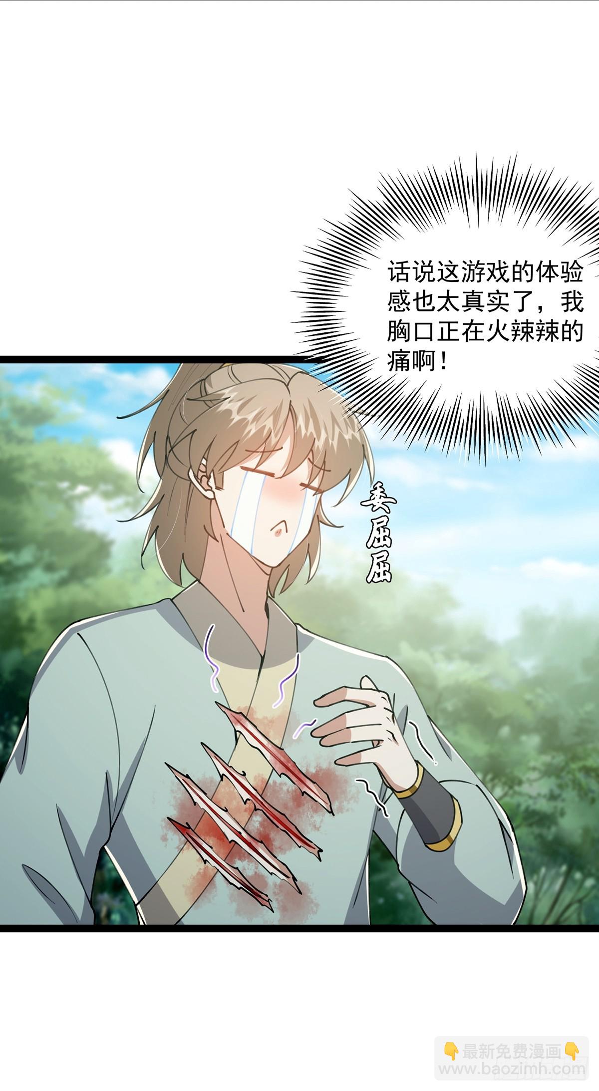 068 让剑气飞一会儿21
