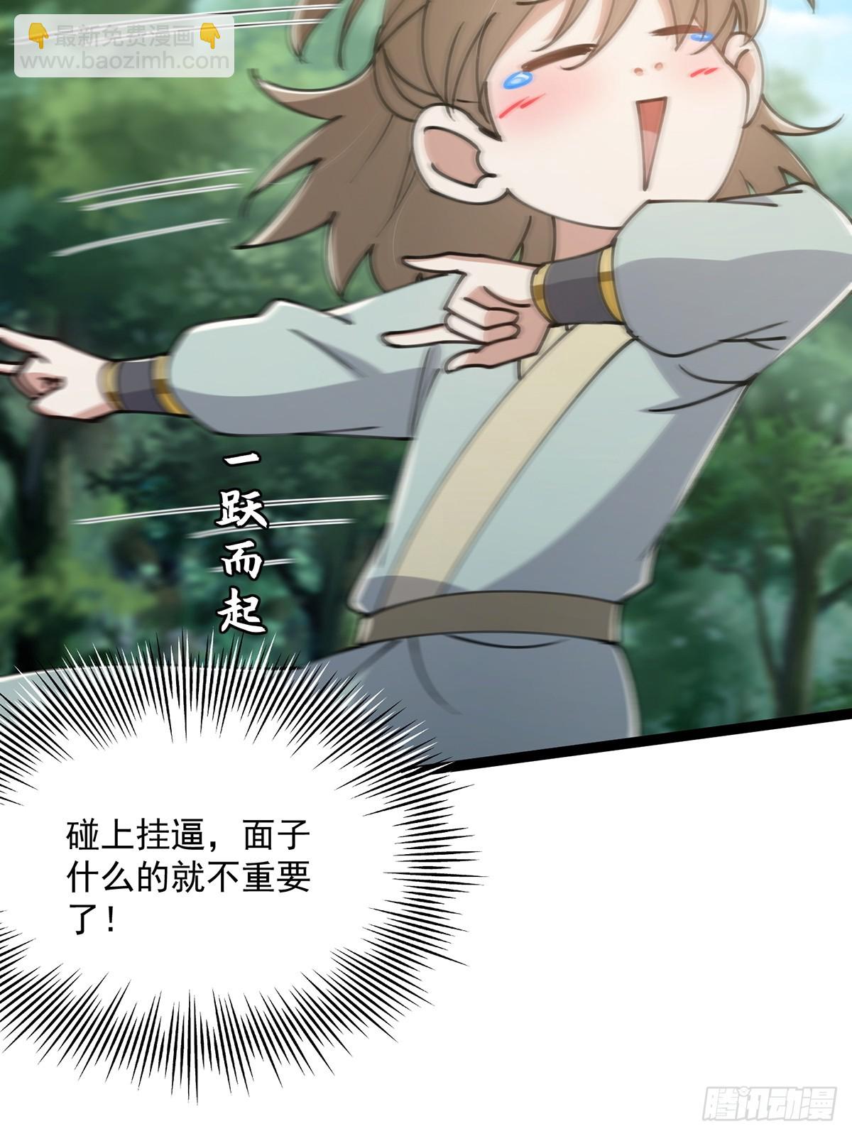 068 让剑气飞一会儿24