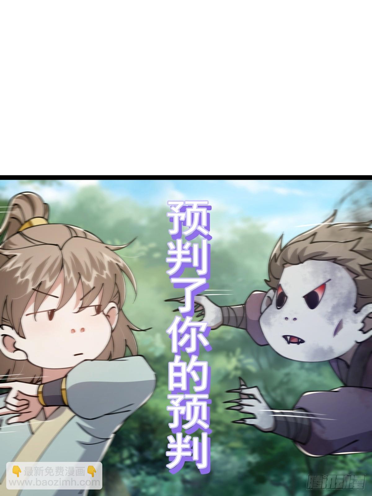 068 让剑气飞一会儿25