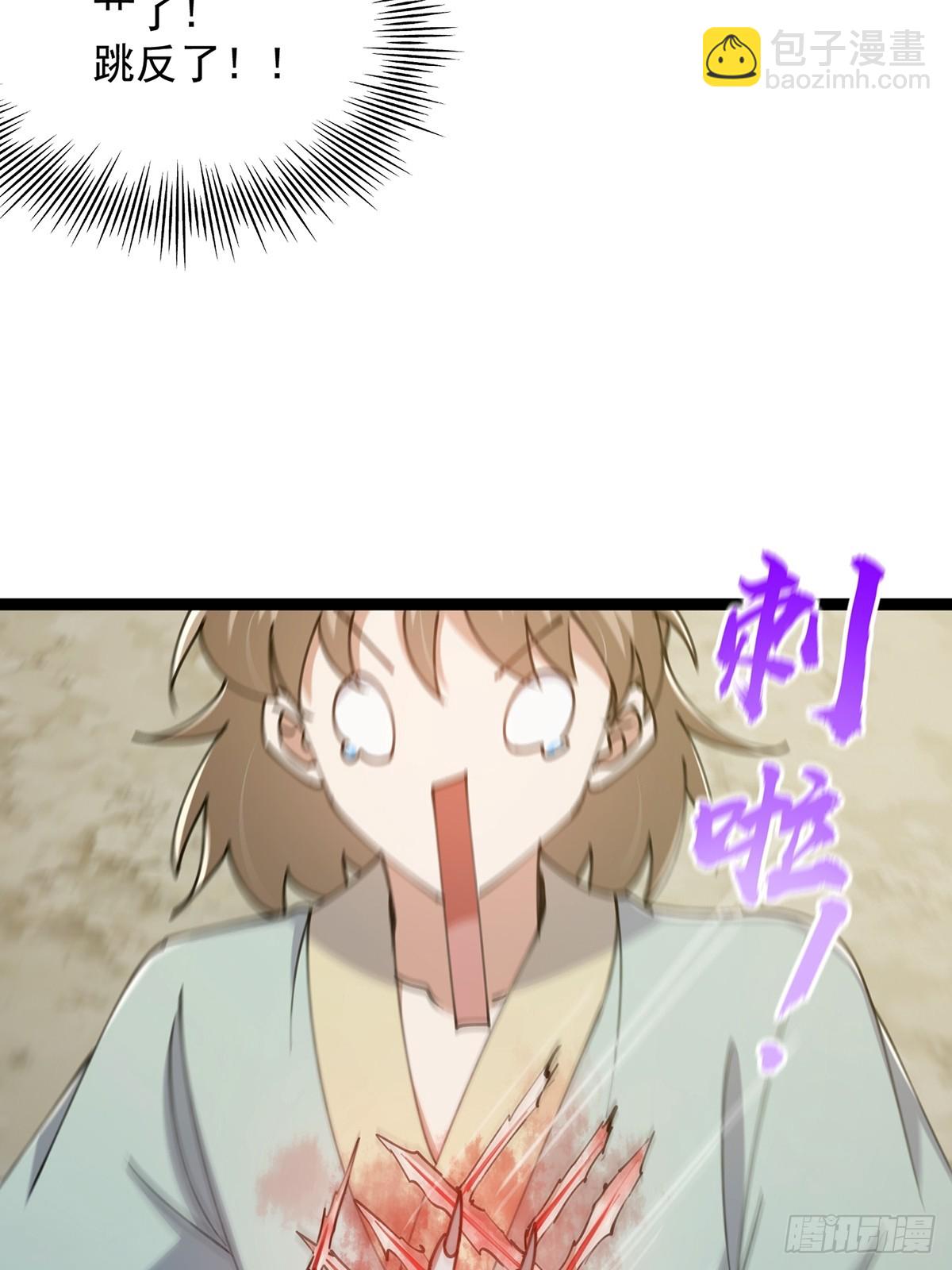 068 让剑气飞一会儿27