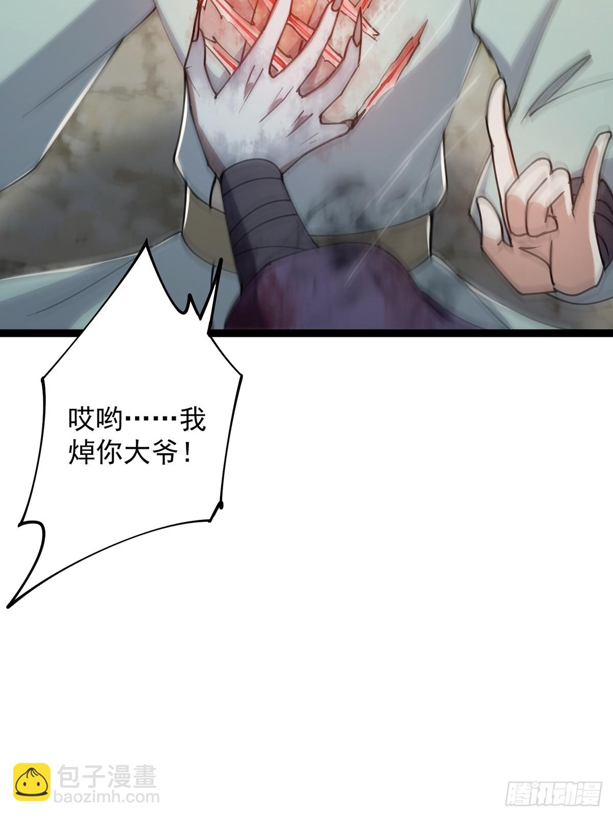 068 让剑气飞一会儿28
