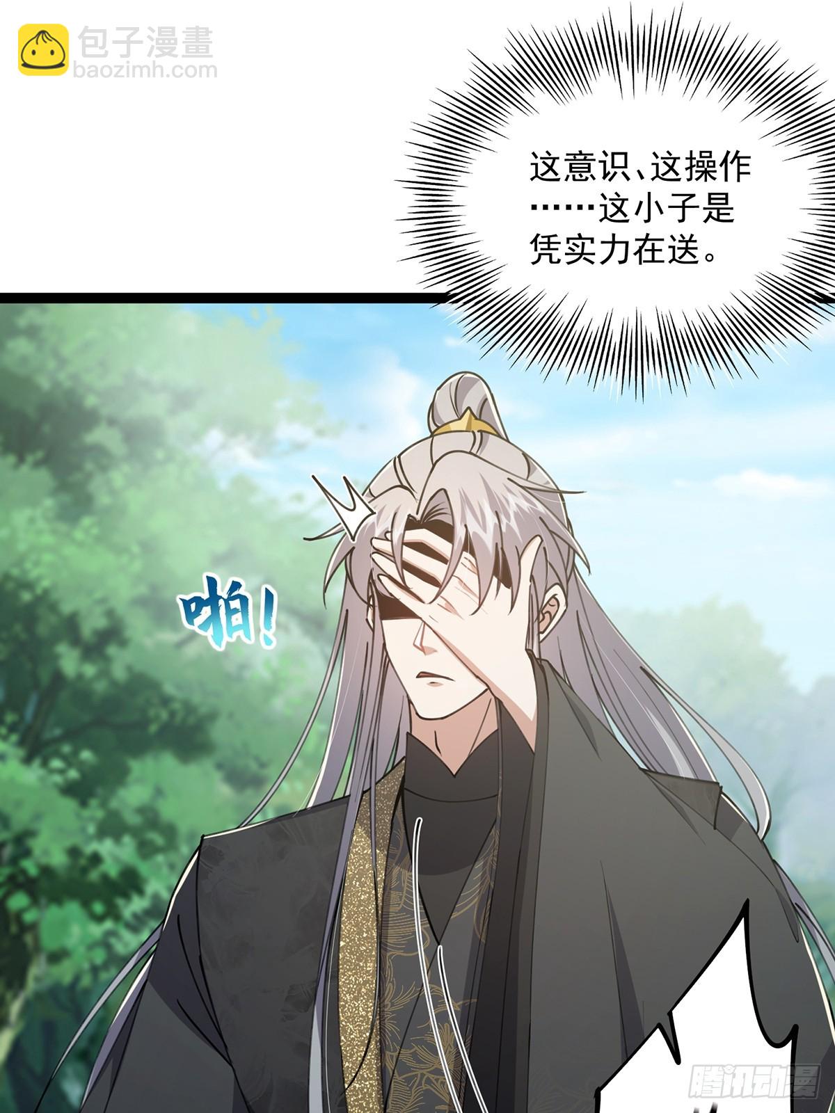 068 让剑气飞一会儿29