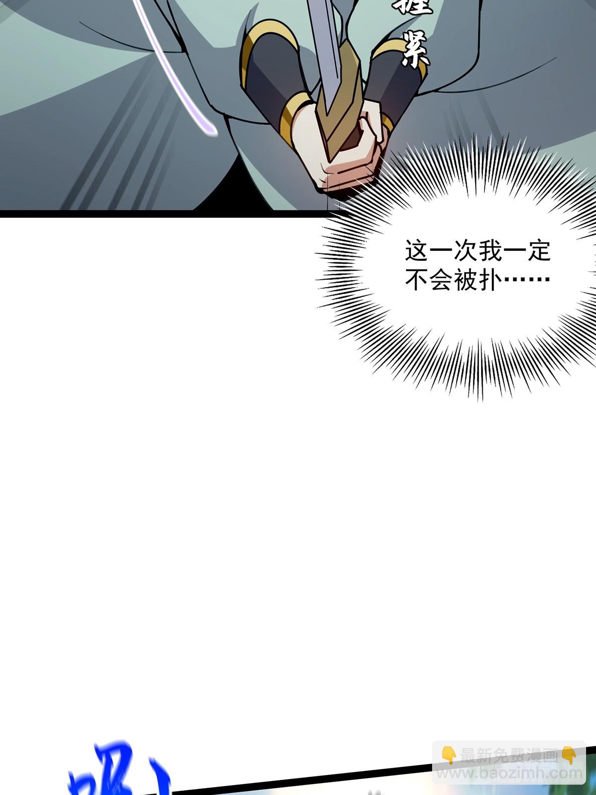 068 让剑气飞一会儿3