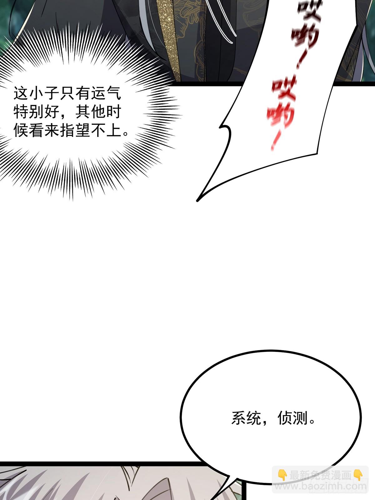 068 让剑气飞一会儿30