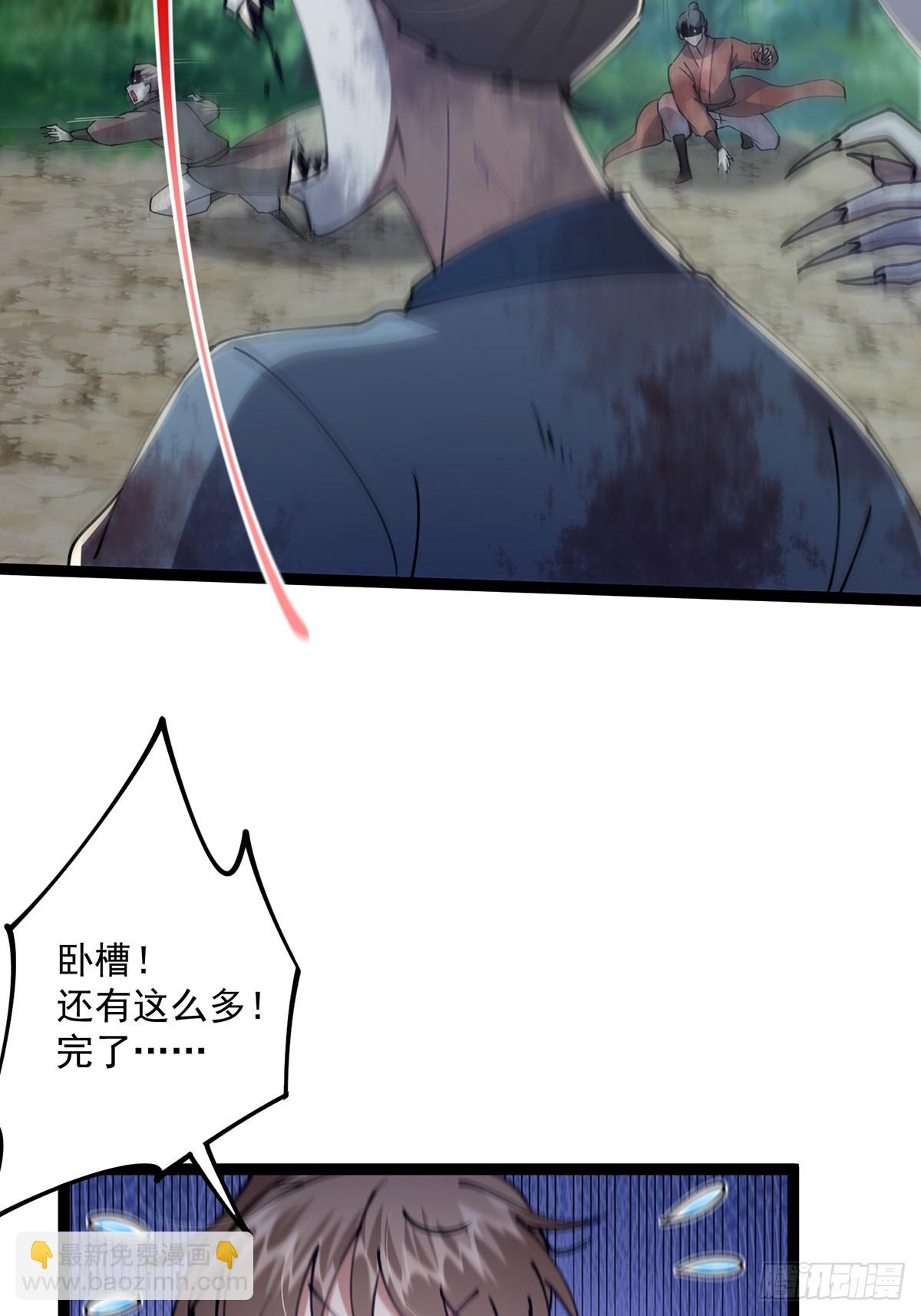 068 让剑气飞一会儿40