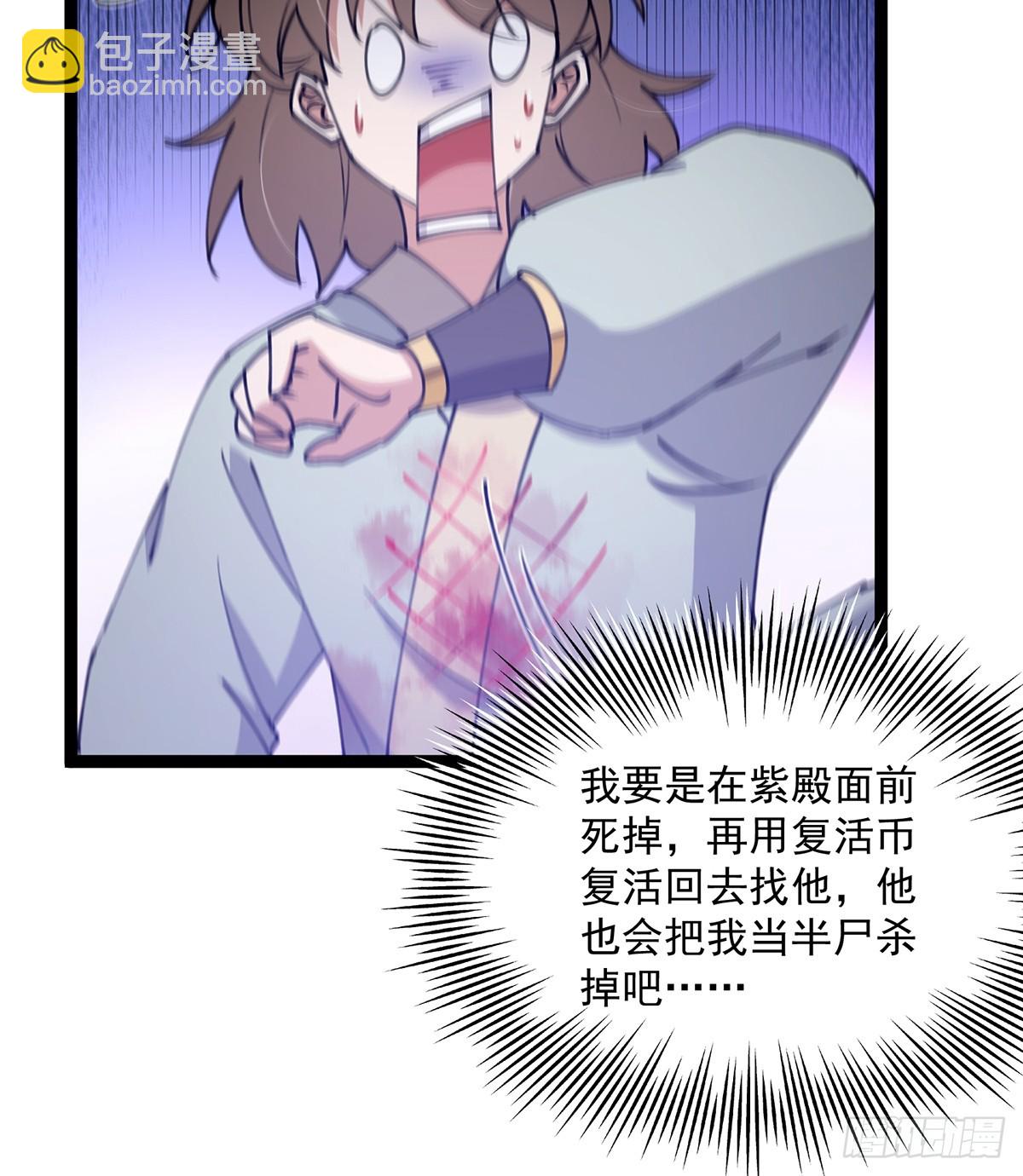 068 让剑气飞一会儿41