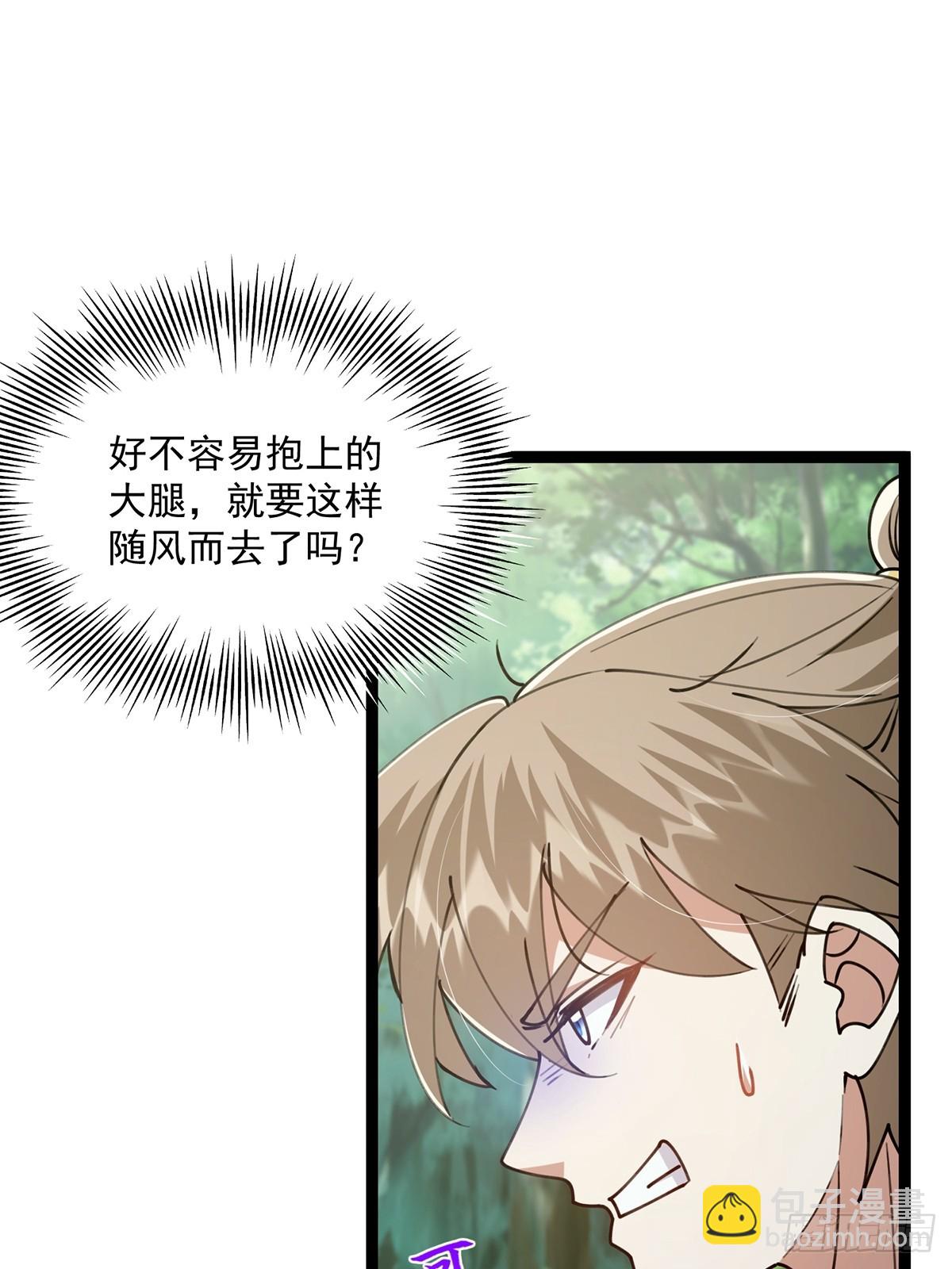 068 让剑气飞一会儿42