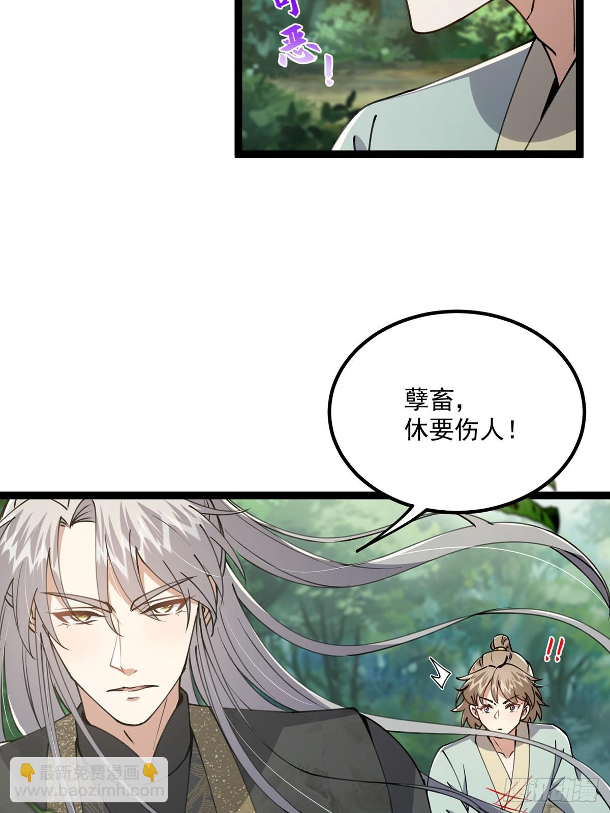 068 让剑气飞一会儿43