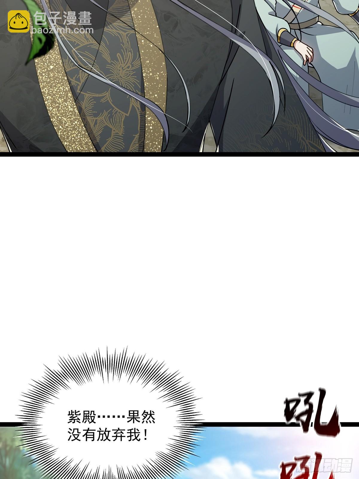 068 让剑气飞一会儿44