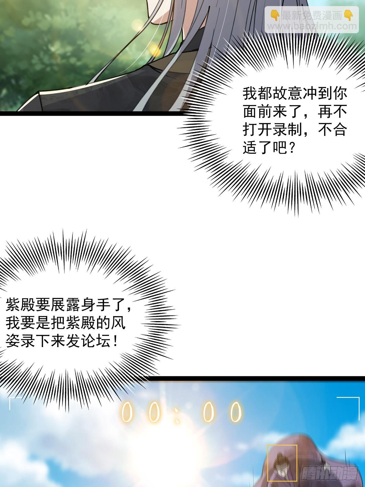 068 让剑气飞一会儿47