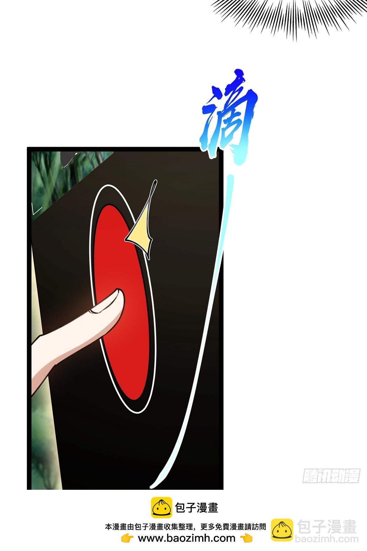 068 让剑气飞一会儿53