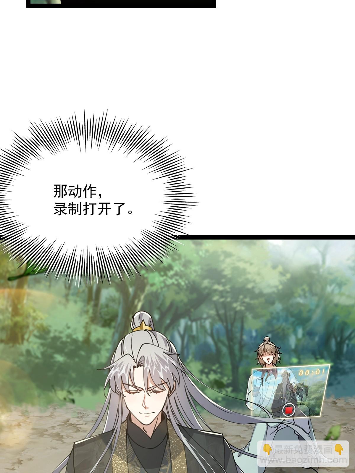 068 让剑气飞一会儿54