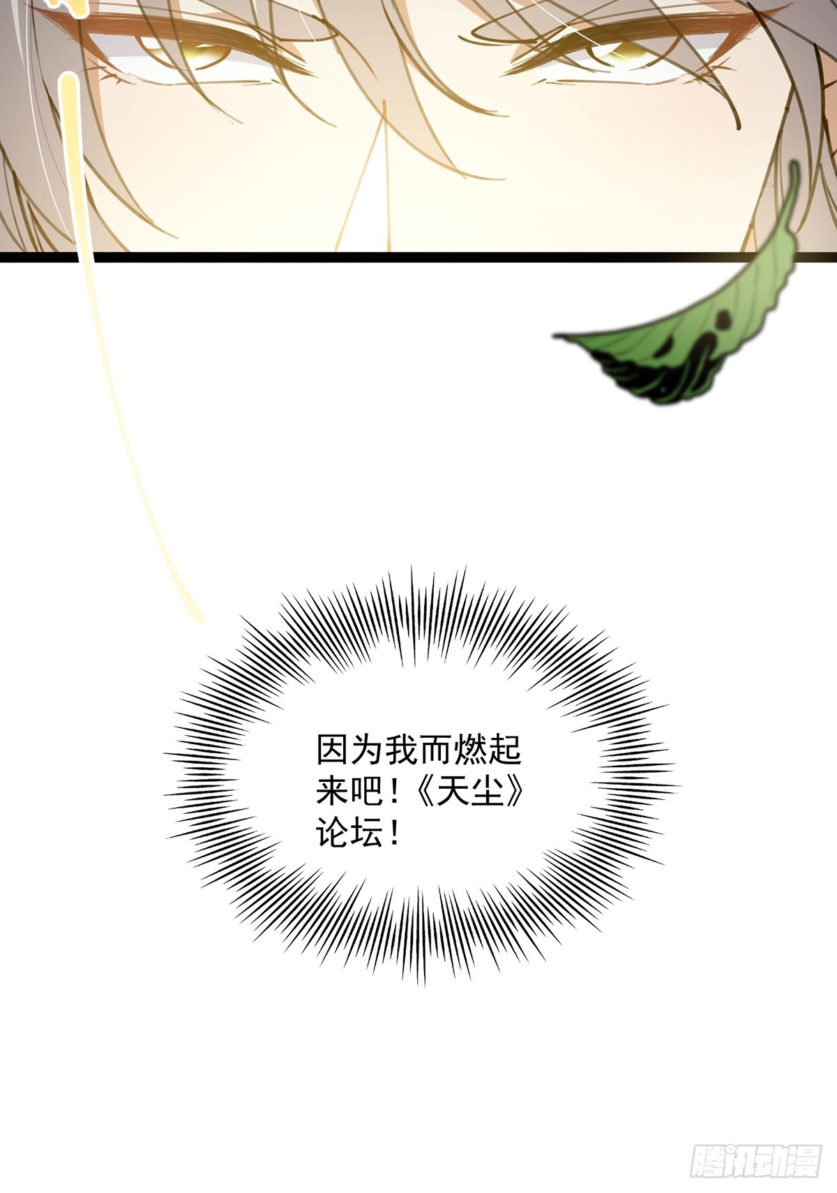 068 让剑气飞一会儿56