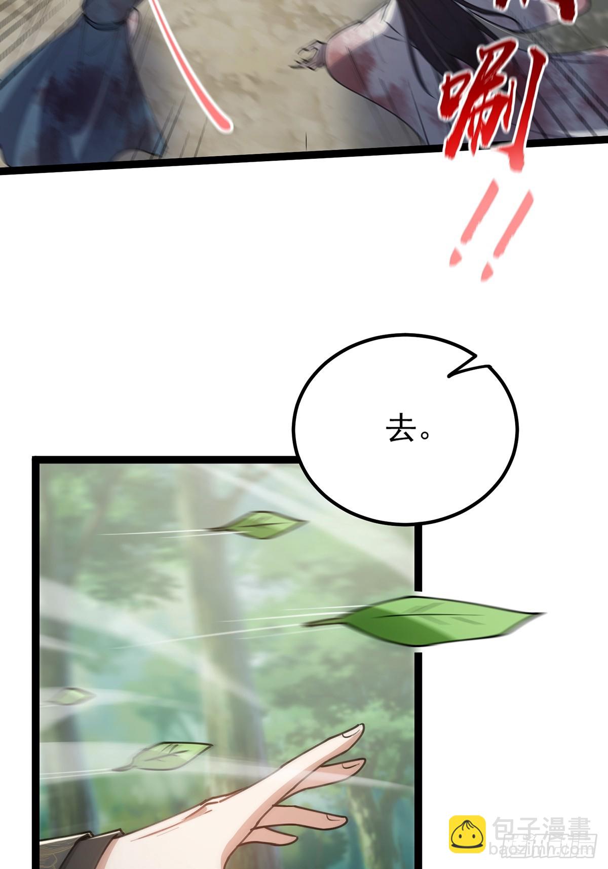 068 让剑气飞一会儿58