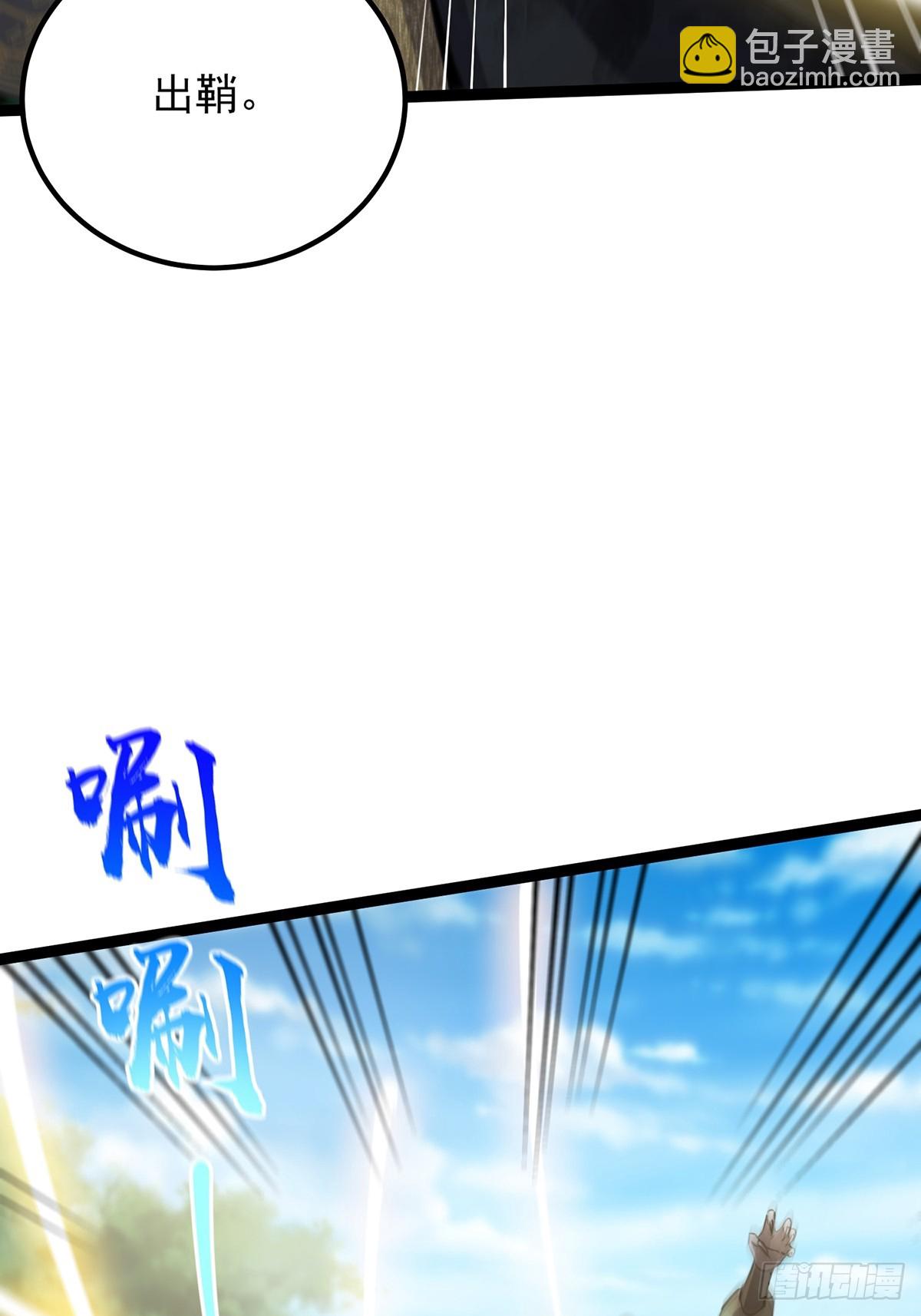 068 让剑气飞一会儿61