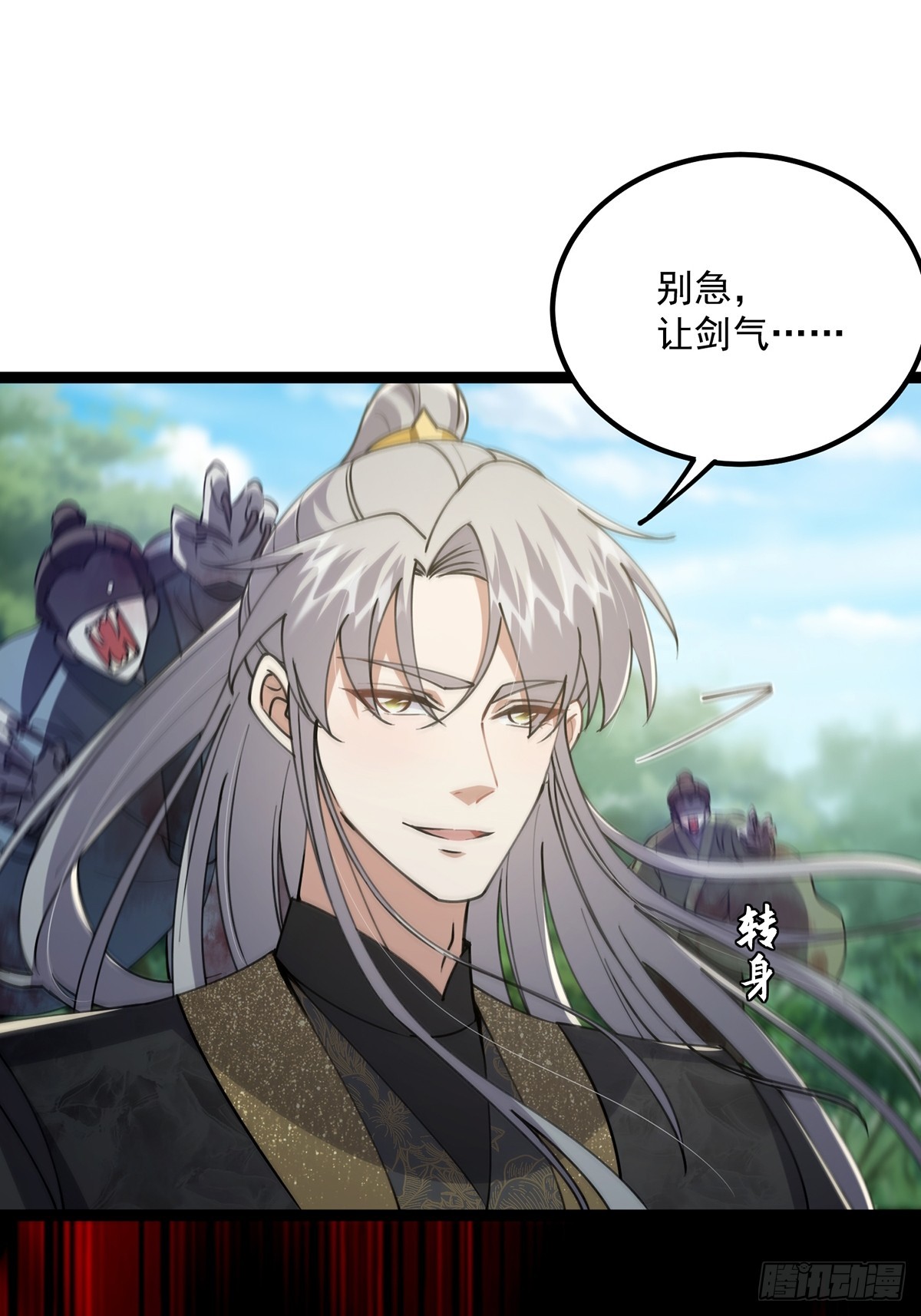 068 让剑气飞一会儿64