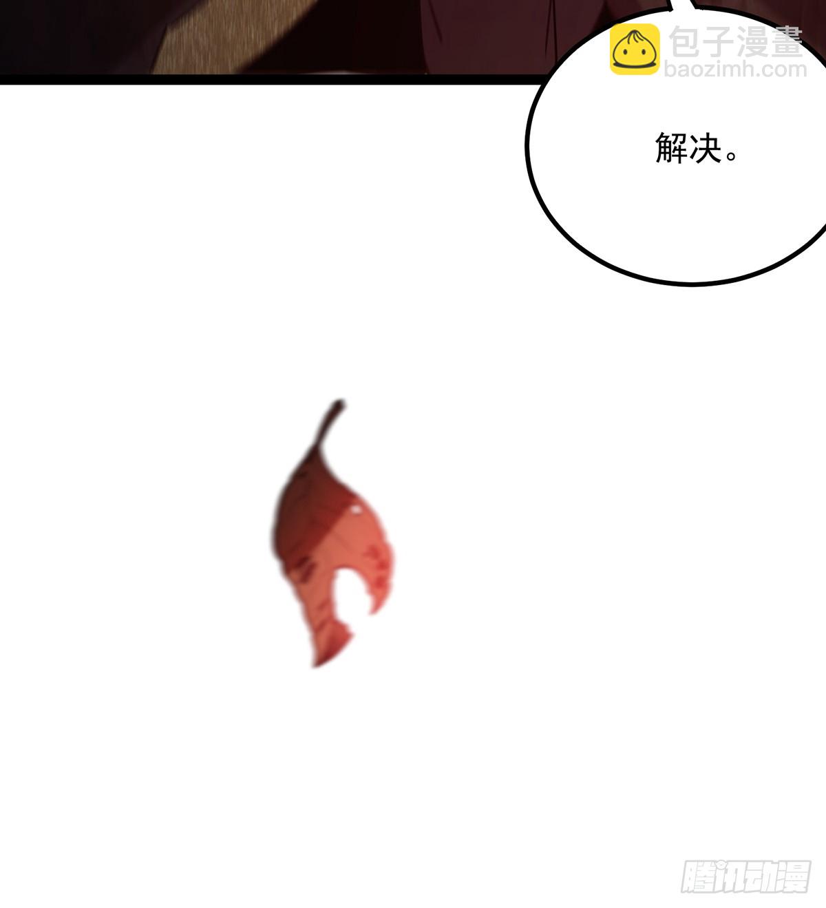 068 让剑气飞一会儿68