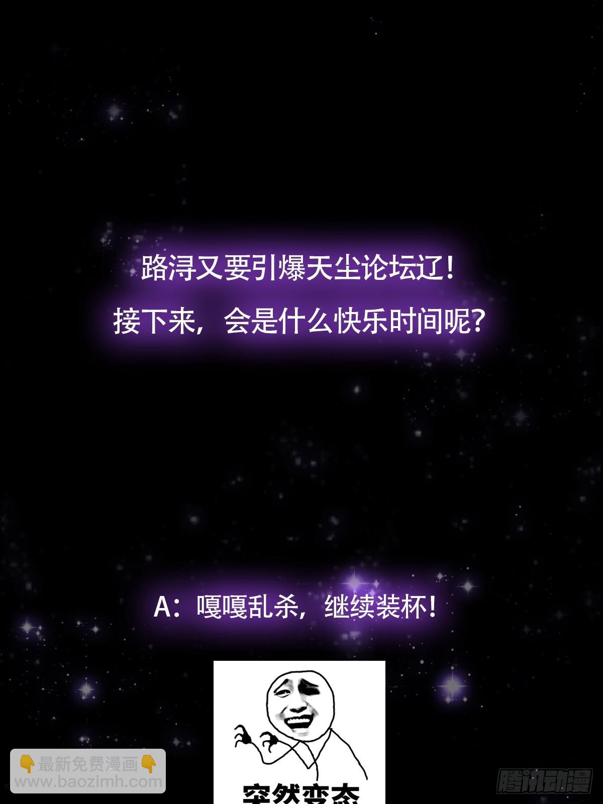 068 让剑气飞一会儿69
