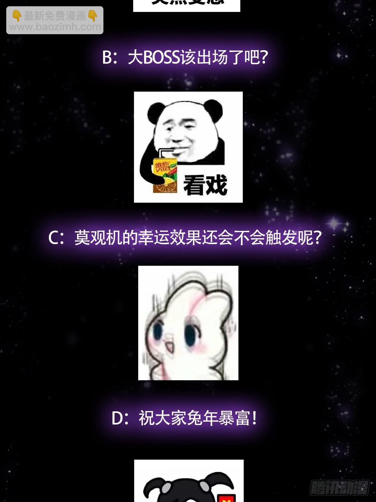 068 让剑气飞一会儿70