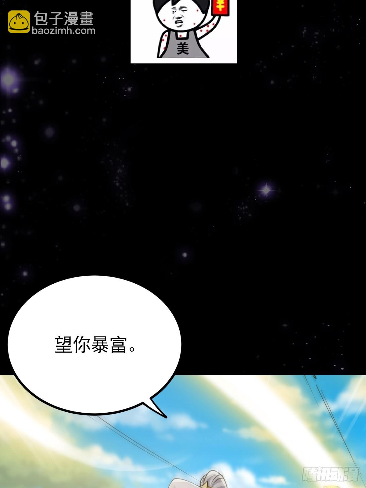 068 让剑气飞一会儿71