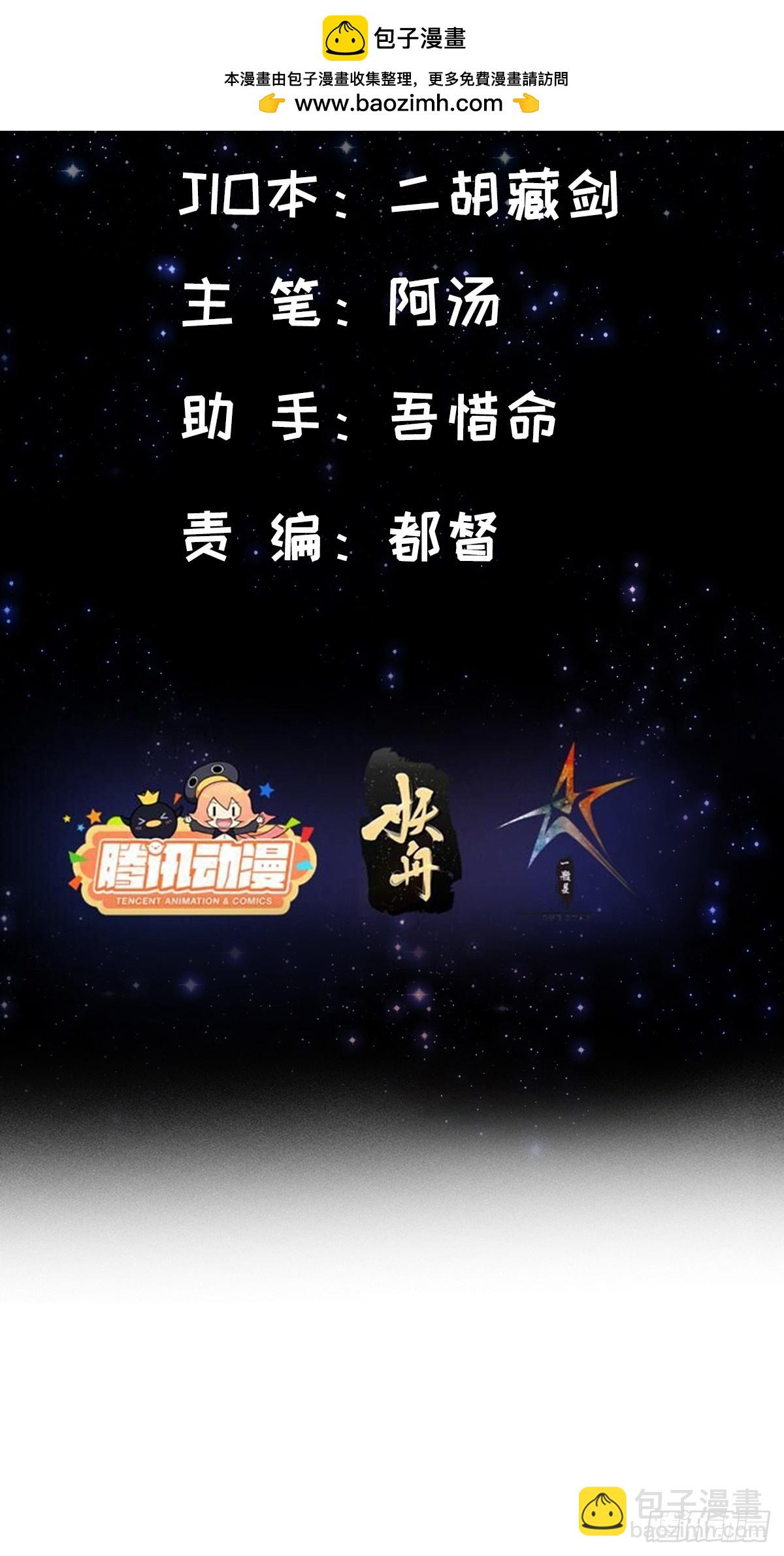 082 碰上蓝名NPC！1