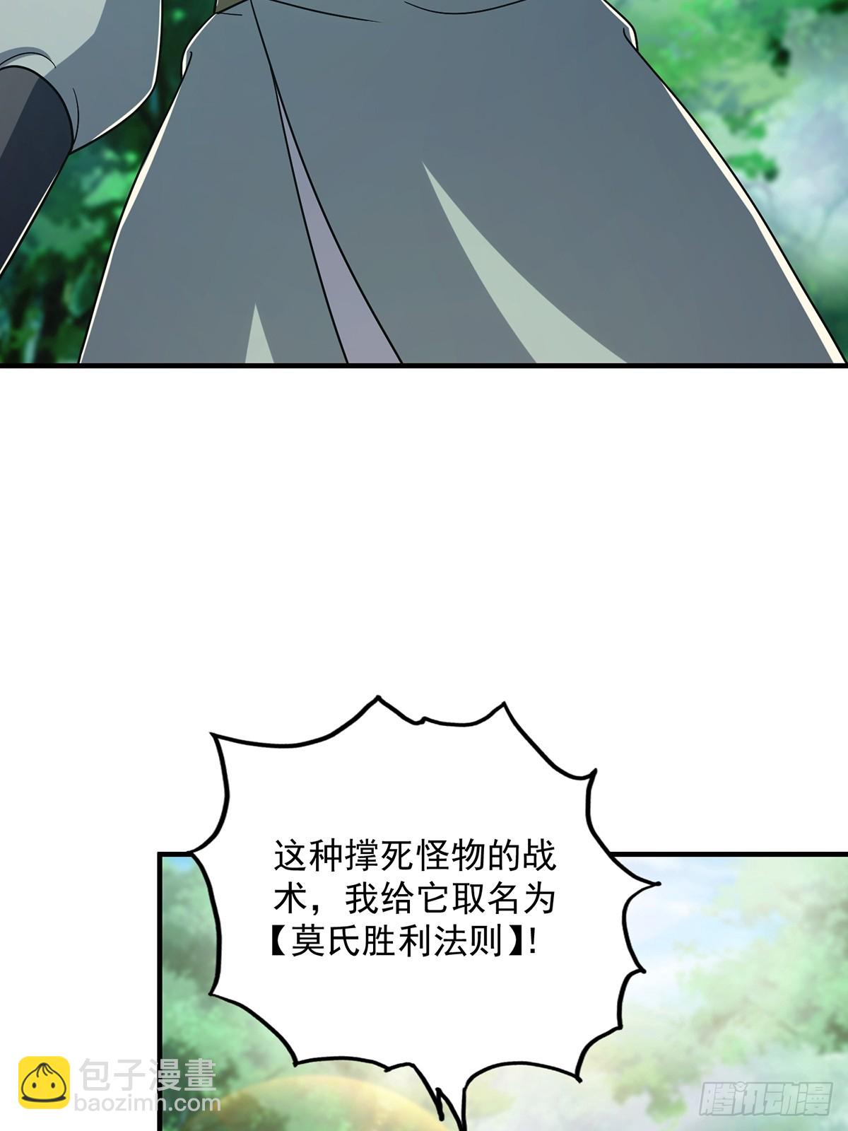 082 碰上蓝名NPC！10