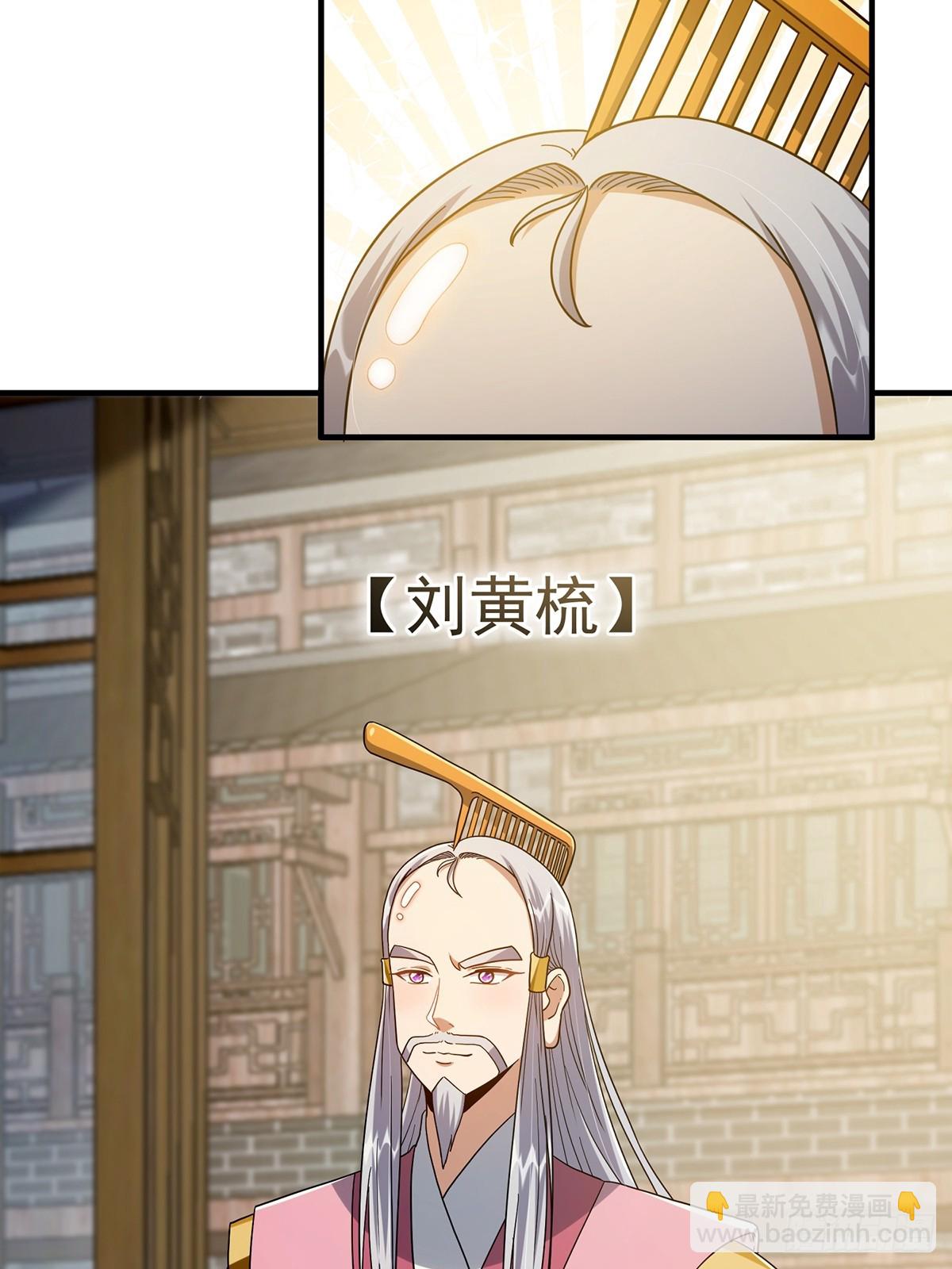 082 碰上蓝名NPC！16