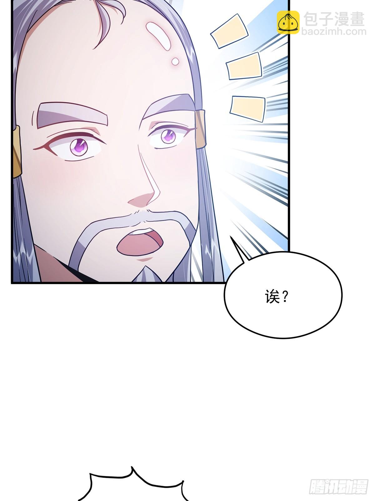 082 碰上蓝名NPC！18