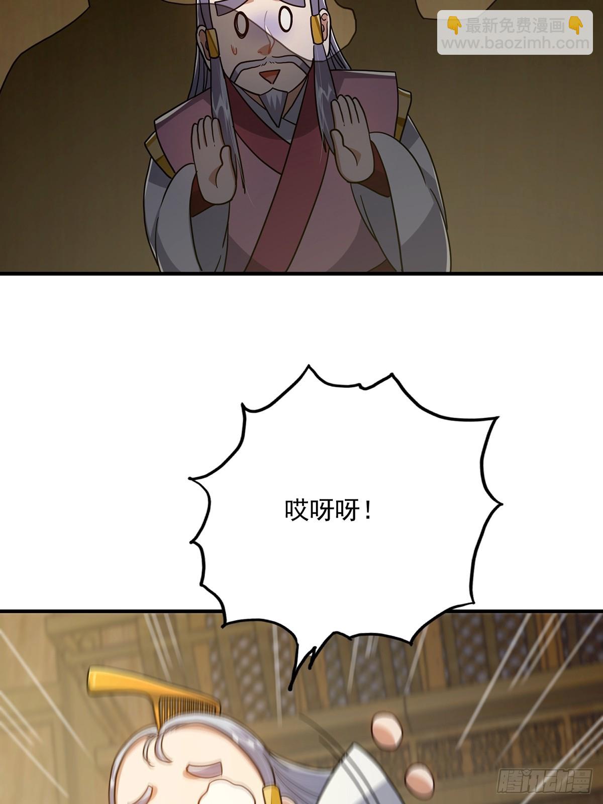 082 碰上蓝名NPC！28