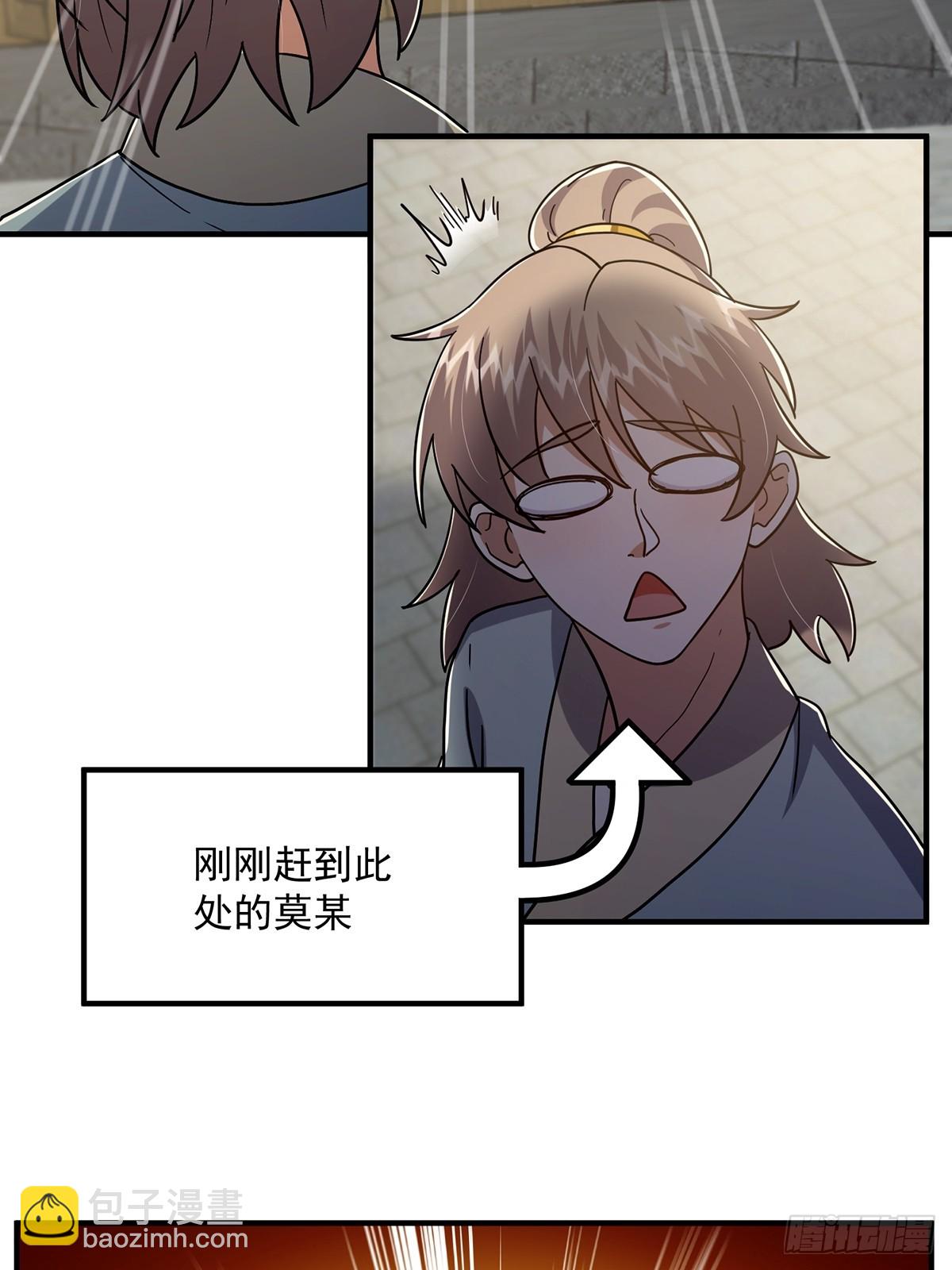 082 碰上蓝名NPC！30