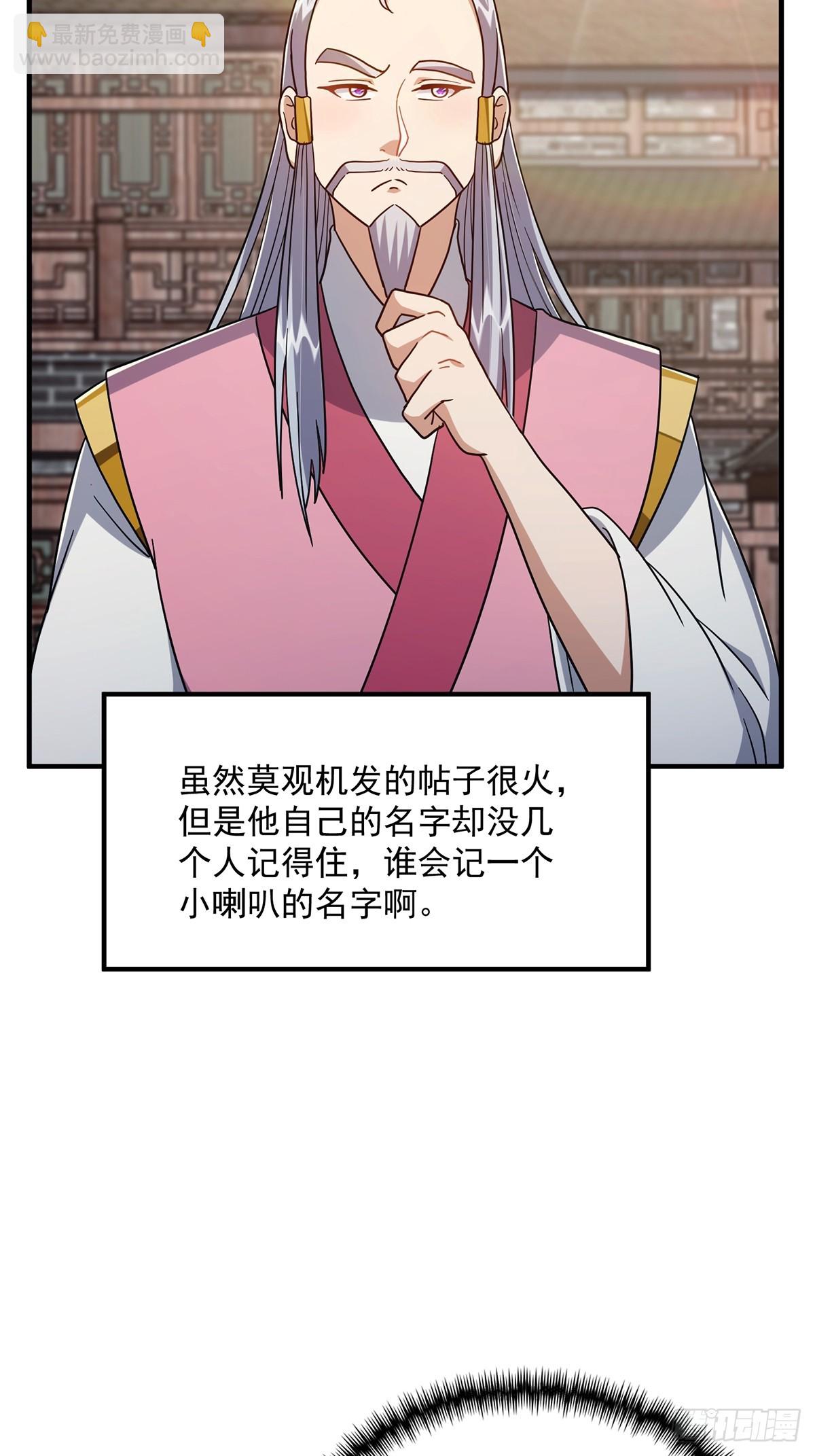 082 碰上蓝名NPC！35