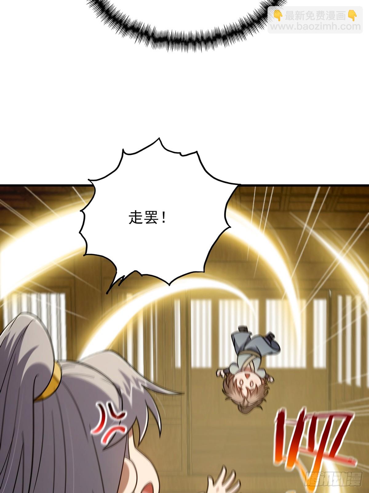082 碰上蓝名NPC！45