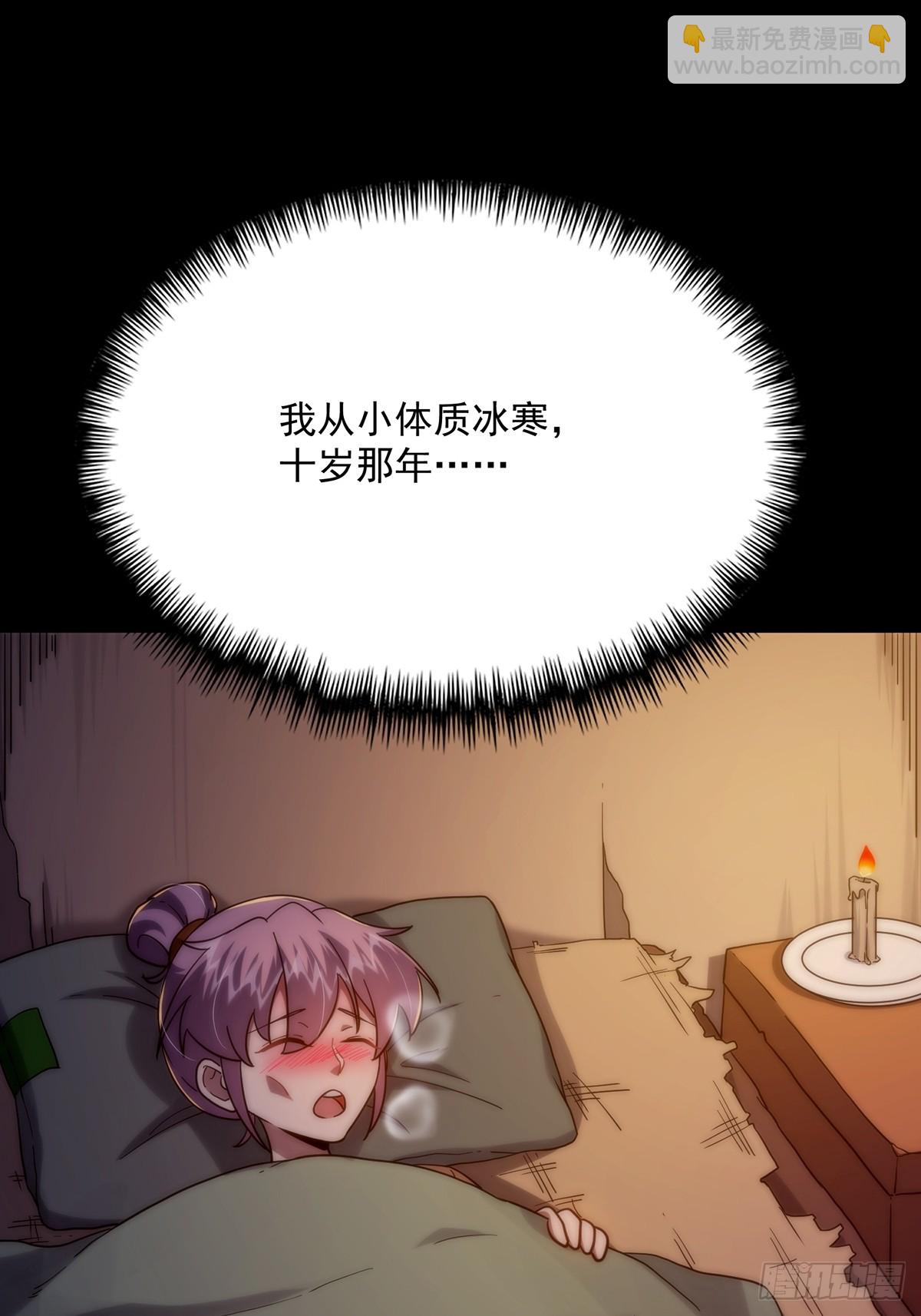 082 碰上蓝名NPC！61
