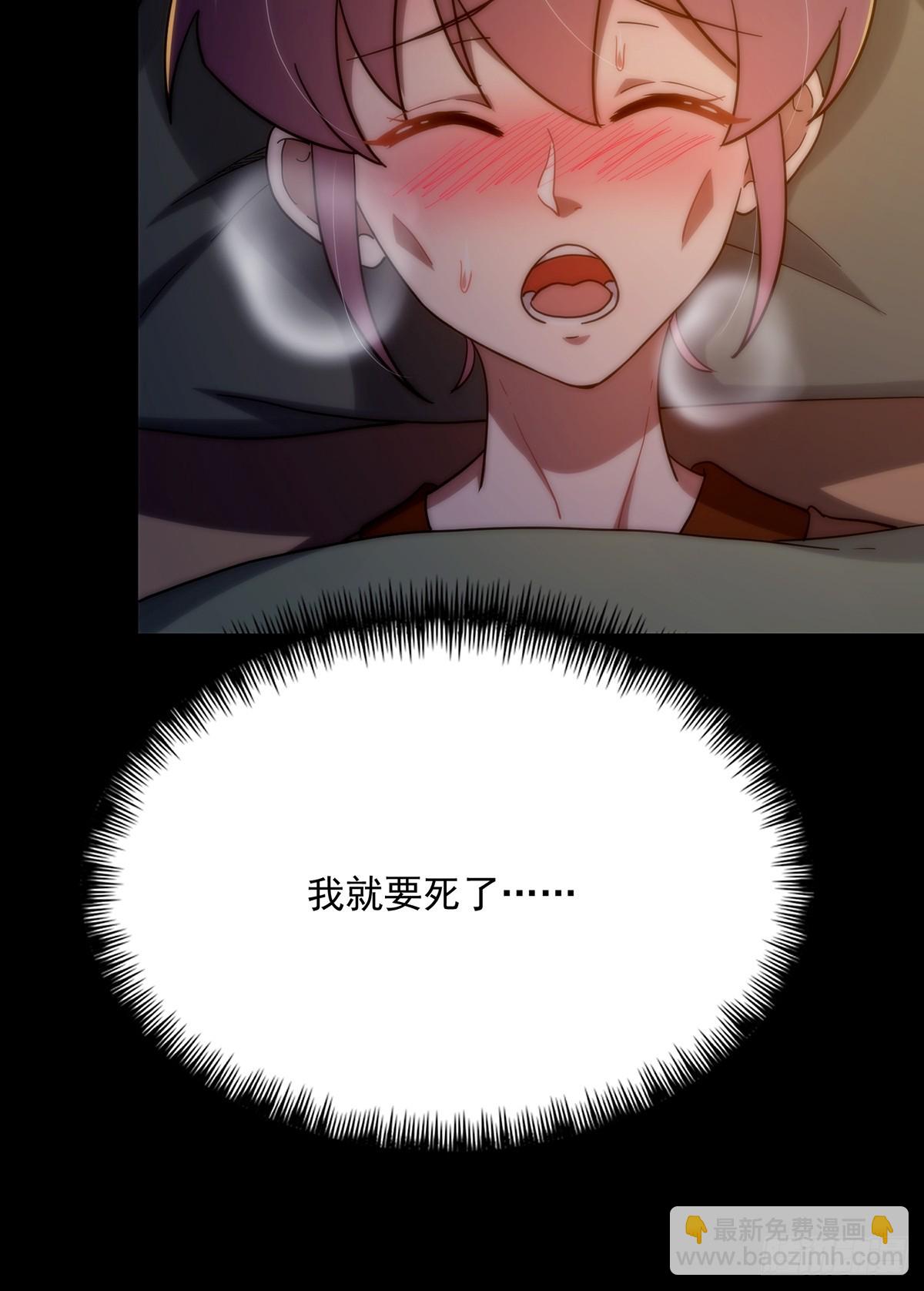 082 碰上蓝名NPC！63