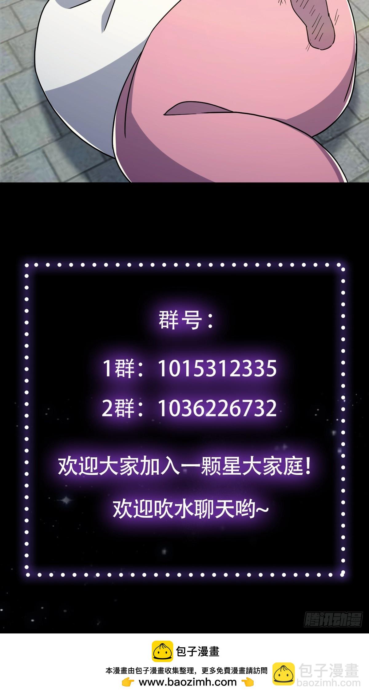 082 碰上蓝名NPC！67