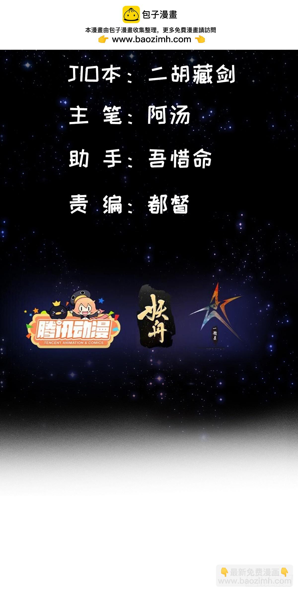 087 师徒就该亲密无间1