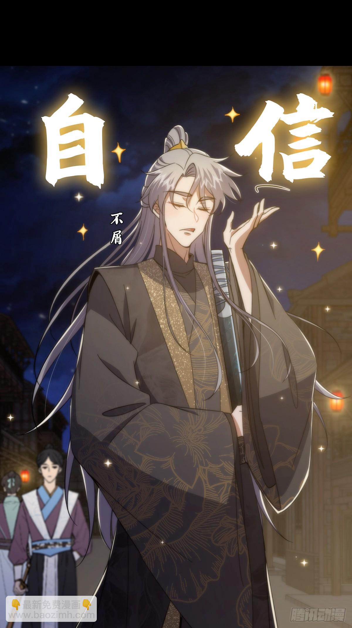 087 师徒就该亲密无间12