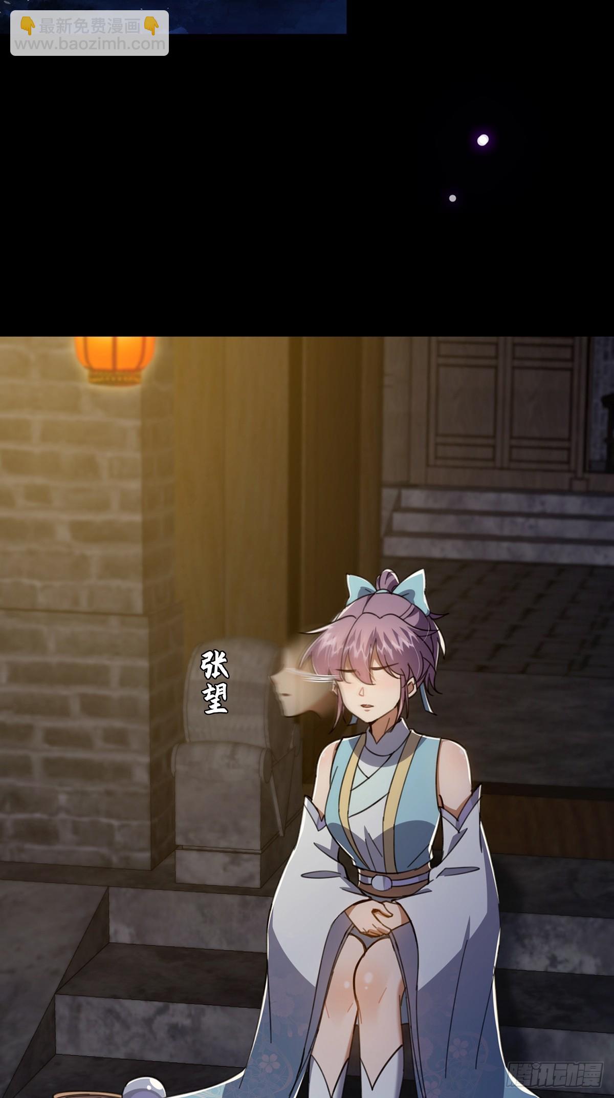 087 师徒就该亲密无间15