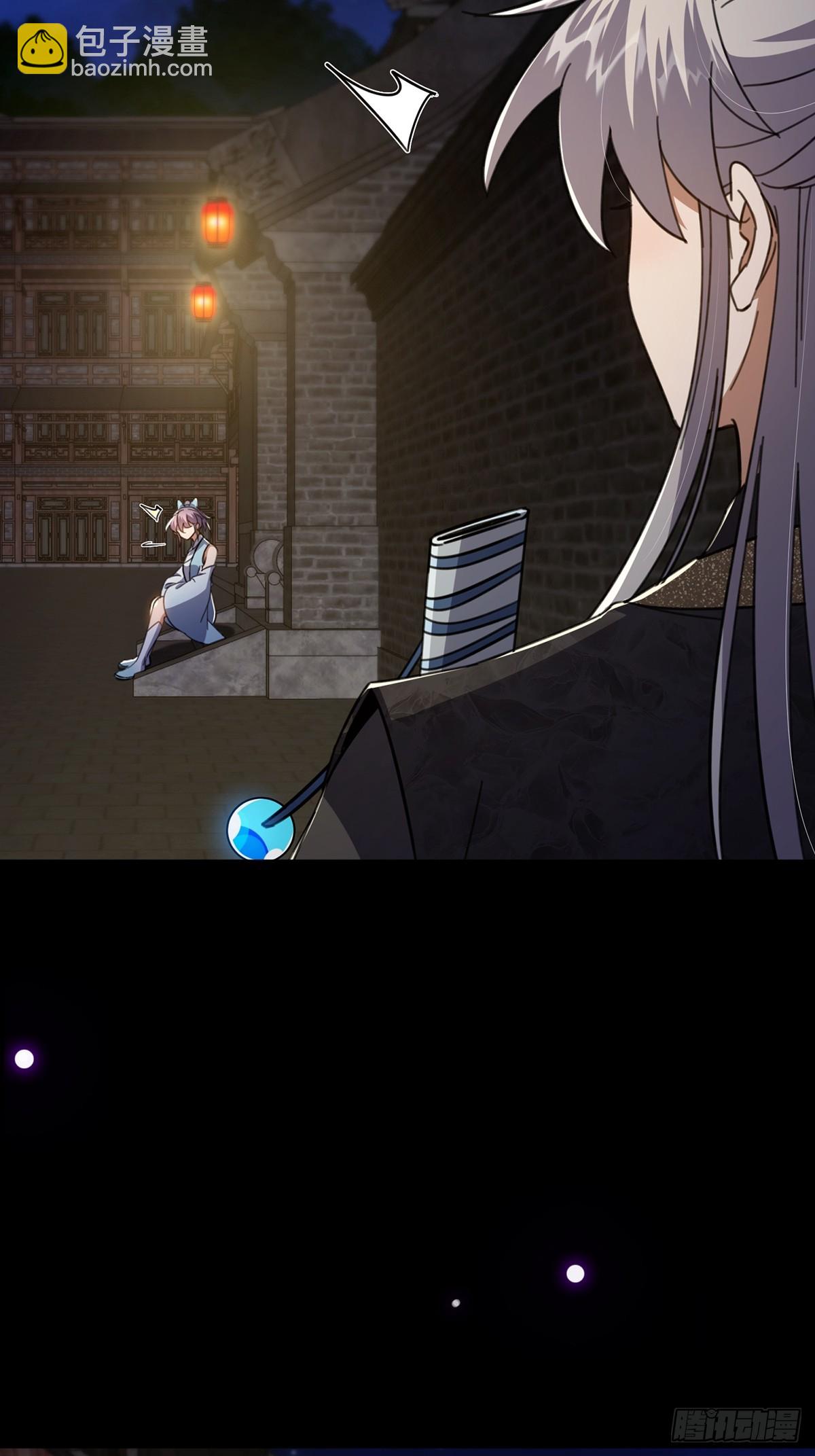 087 师徒就该亲密无间17
