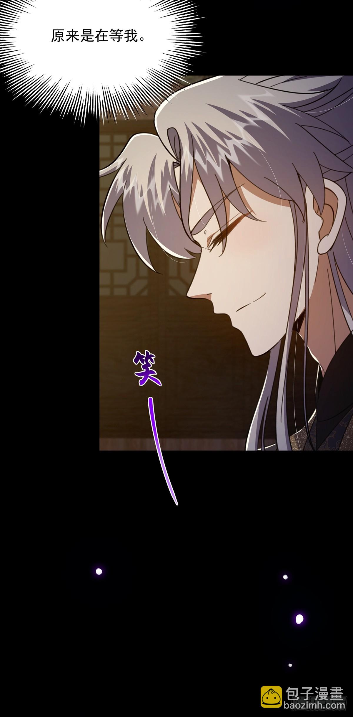 087 师徒就该亲密无间19