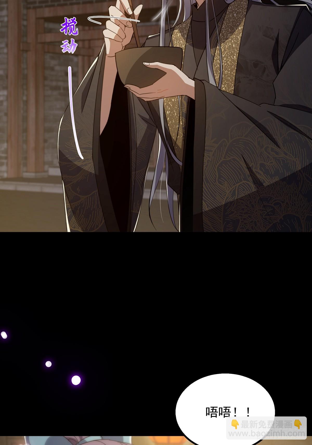 087 师徒就该亲密无间27