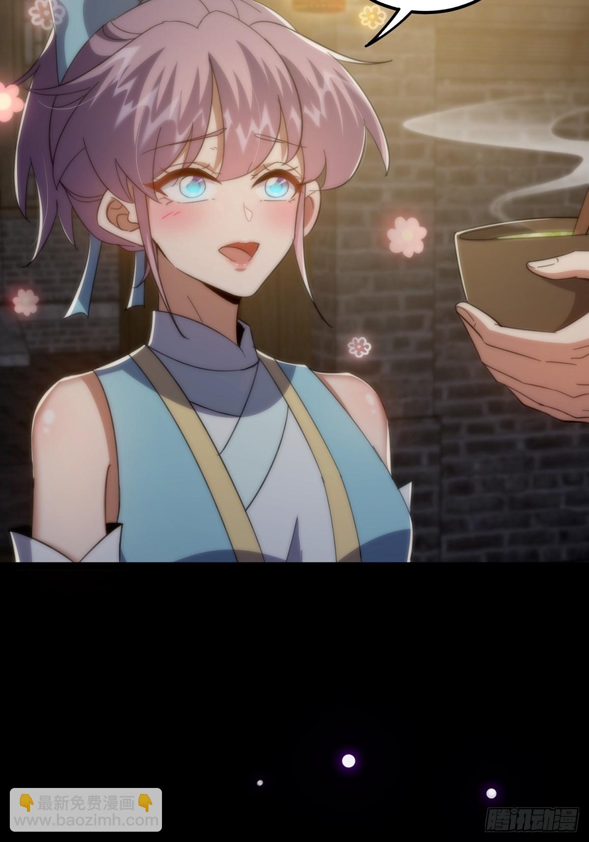 087 师徒就该亲密无间28