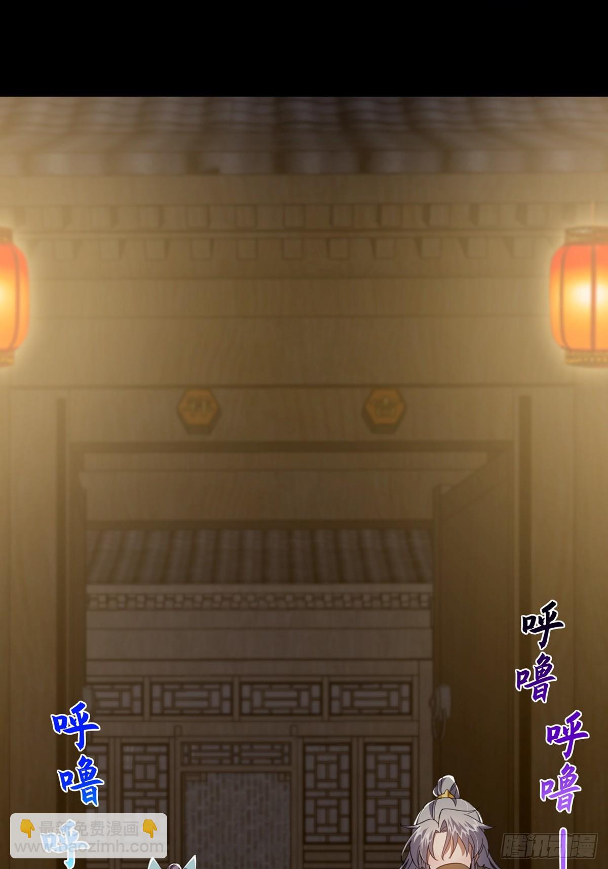 087 师徒就该亲密无间29