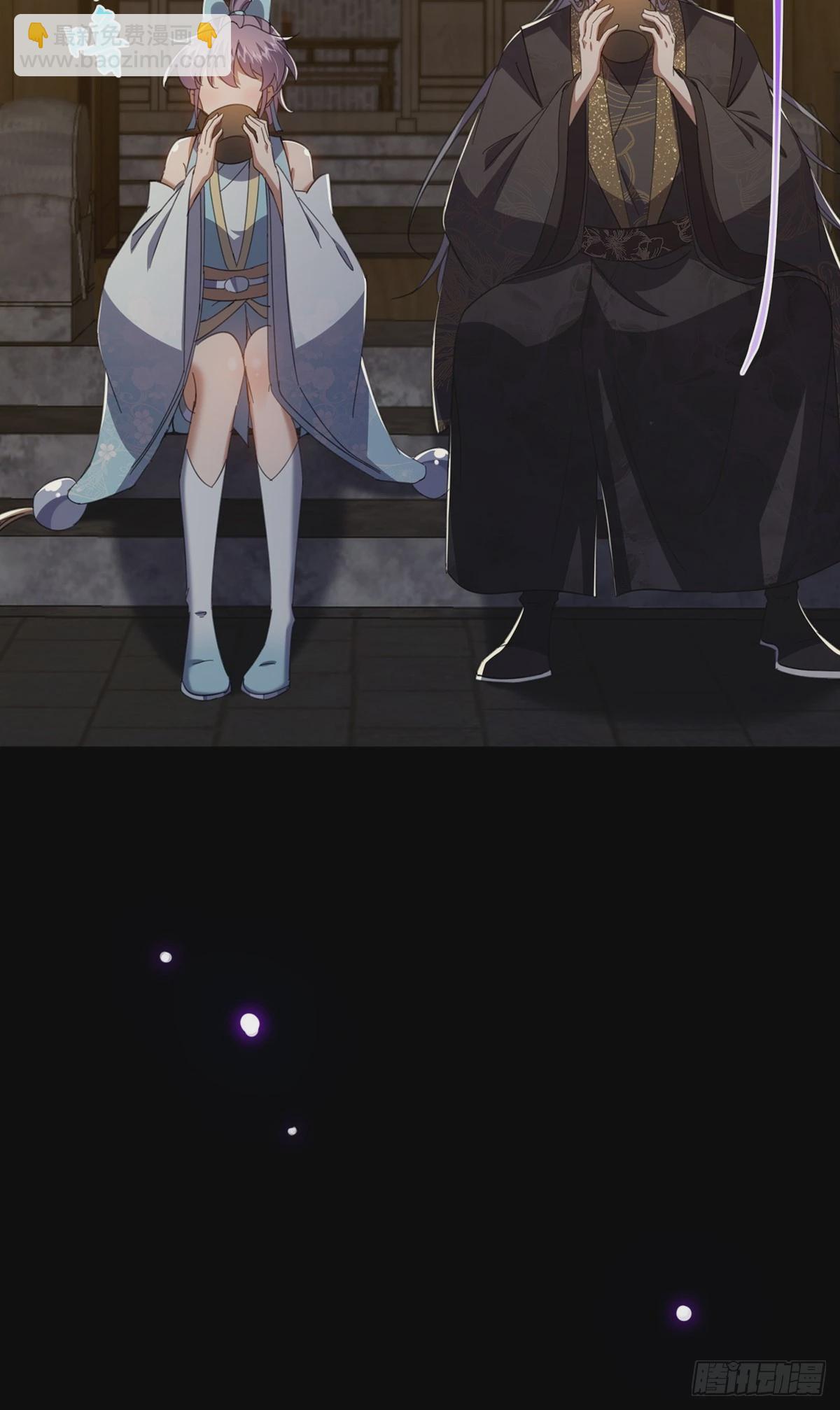 087 师徒就该亲密无间30